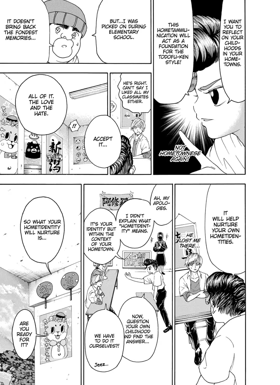 I'm From Japan Chapter 4 page 5 - Chapter 4: First Lessons in Hometownese!