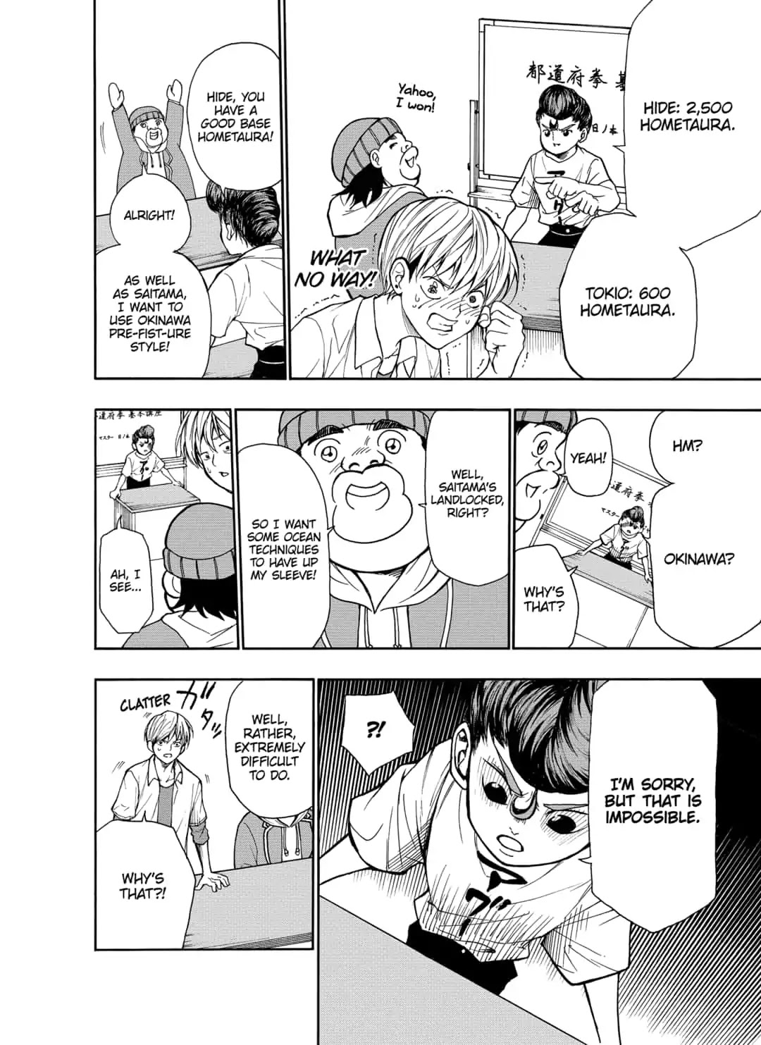 I'm From Japan Chapter 4 page 8 - Chapter 4: First Lessons in Hometownese!