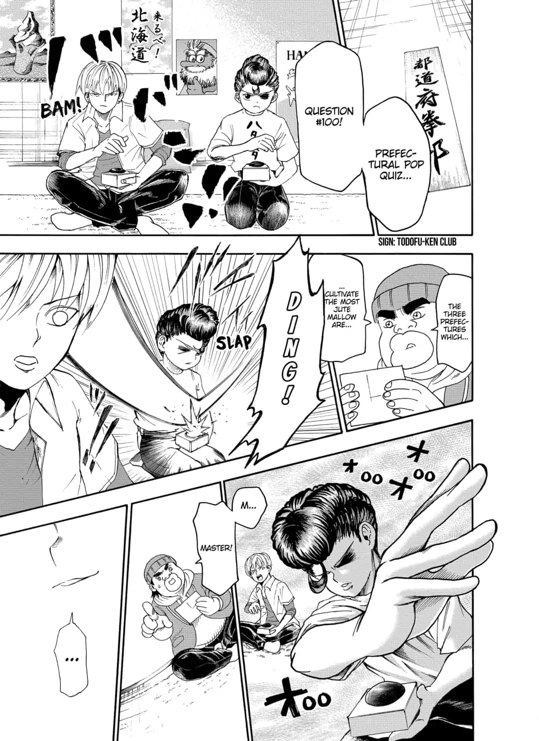 I'm From Japan Chapter 5 page 3 - Chapter 5: Masurao in Love