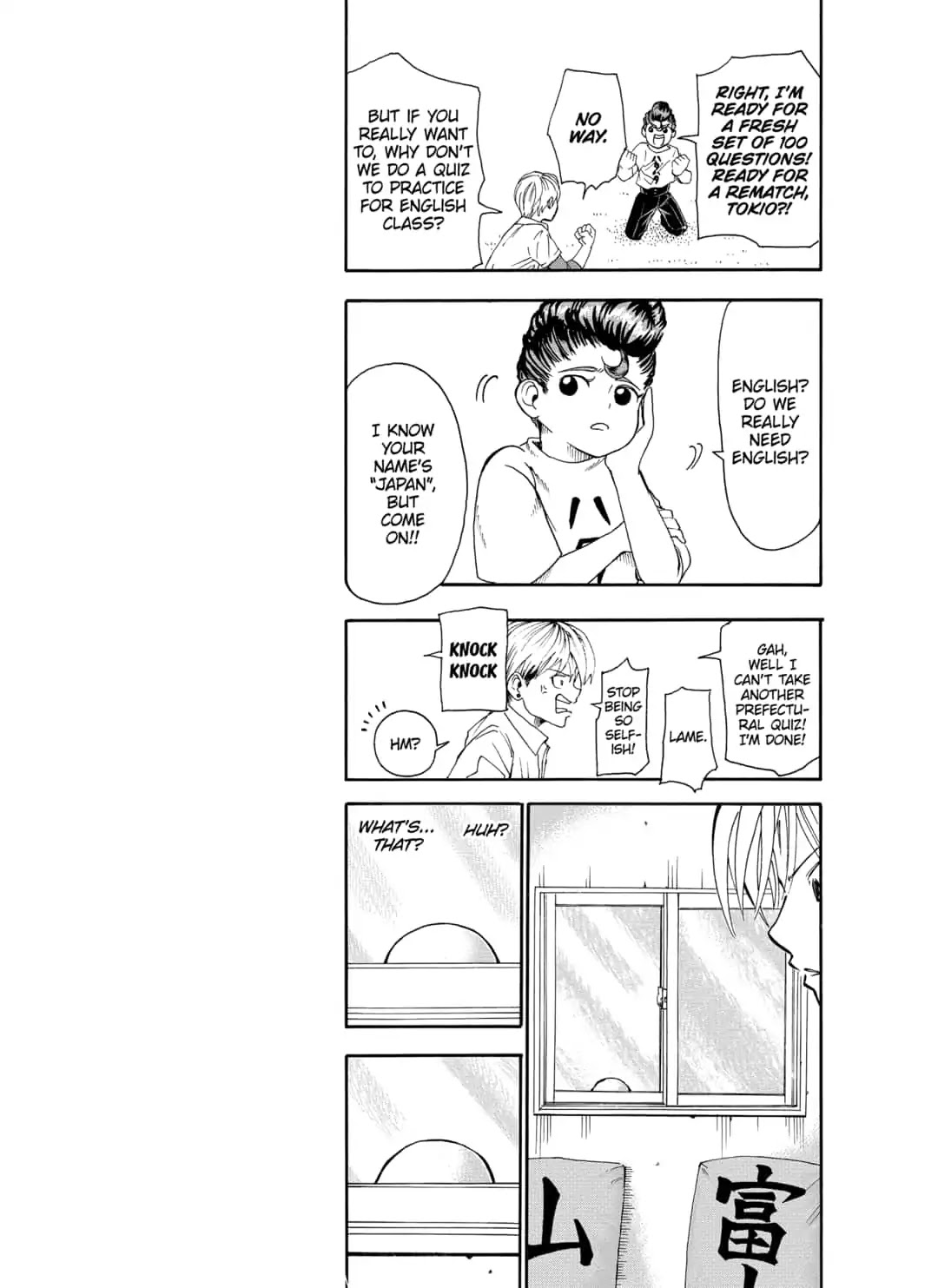 I'm From Japan Chapter 5 page 5 - Chapter 5: Masurao in Love