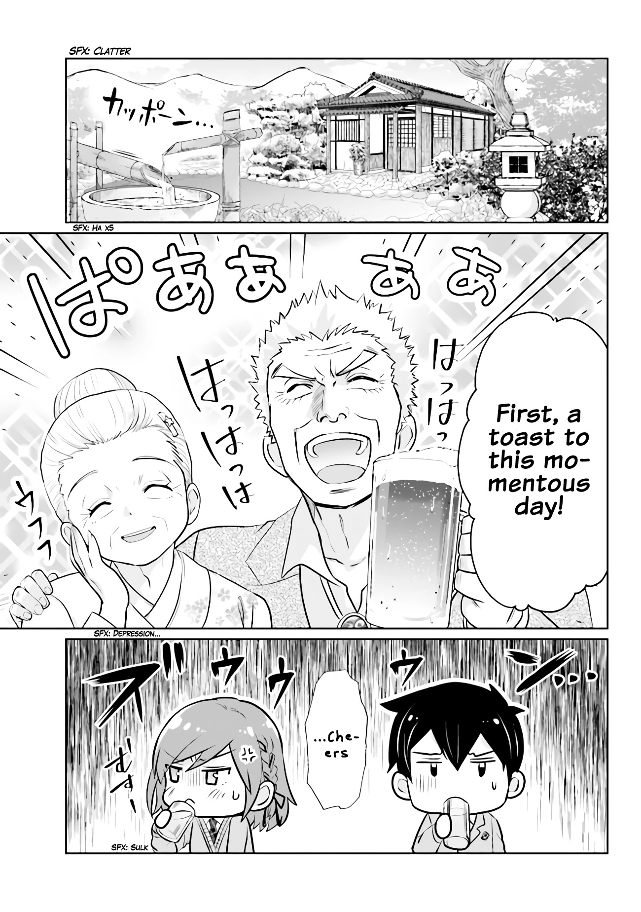 I'm Getting Married to a Girl I Hate in My Class Chapter 1 page 23 - Chapter 1