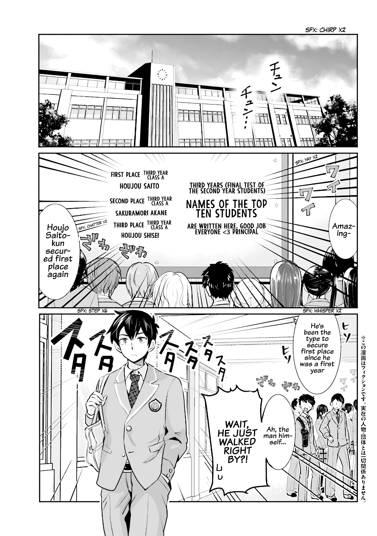 I'm Getting Married to a Girl I Hate in My Class Chapter 1 page 3 - Chapter 1