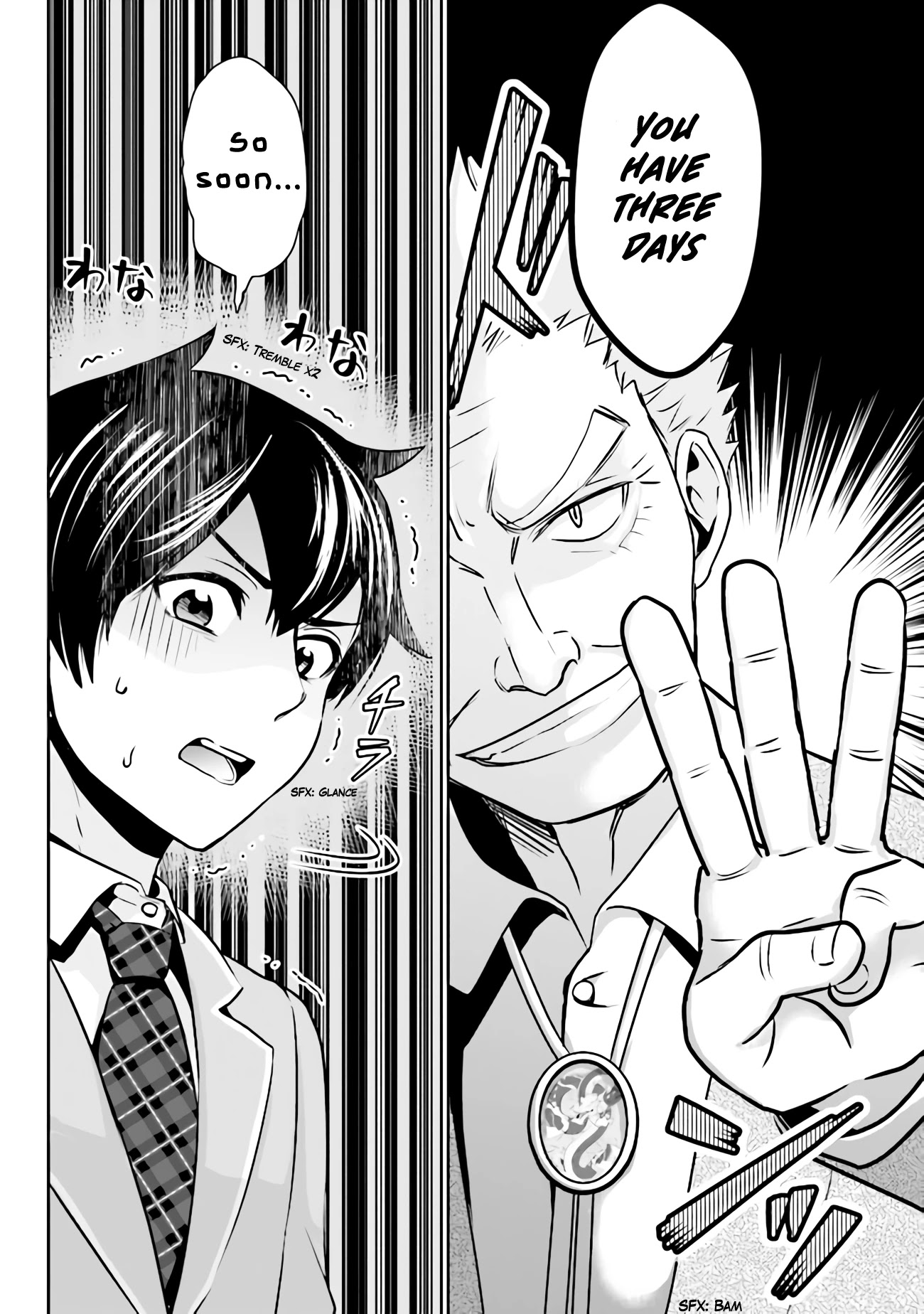 I'm Getting Married to a Girl I Hate in My Class Chapter 1 page 34 - Chapter 1