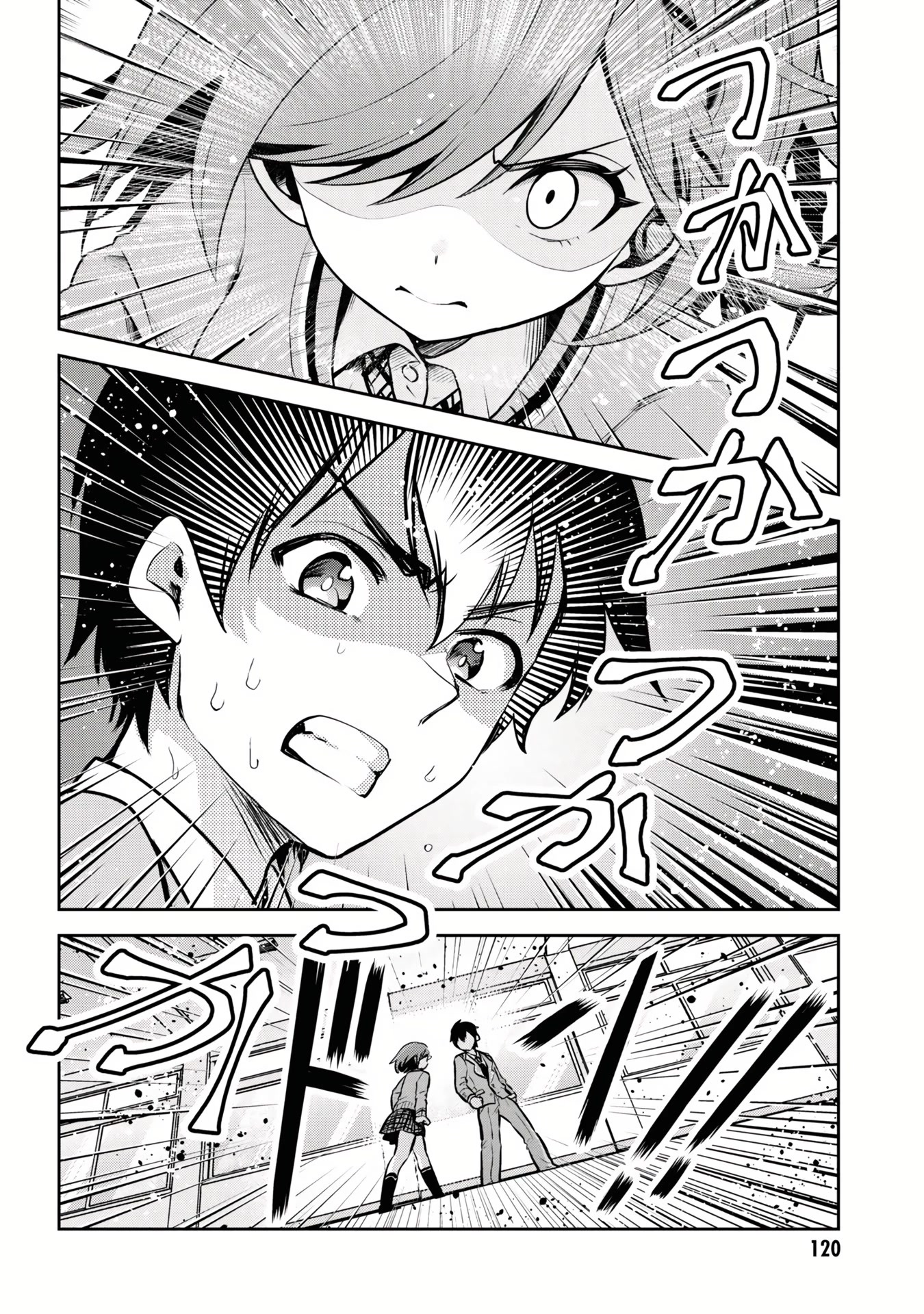 I'm Getting Married to a Girl I Hate in My Class Chapter 10 page 21 - Chapter 10