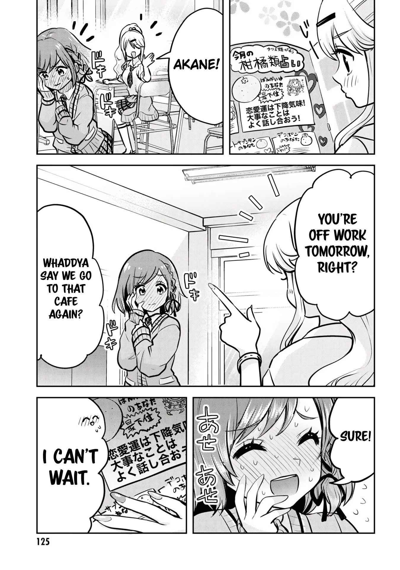 I'm Getting Married to a Girl I Hate in My Class Chapter 10 page 25 - Chapter 10