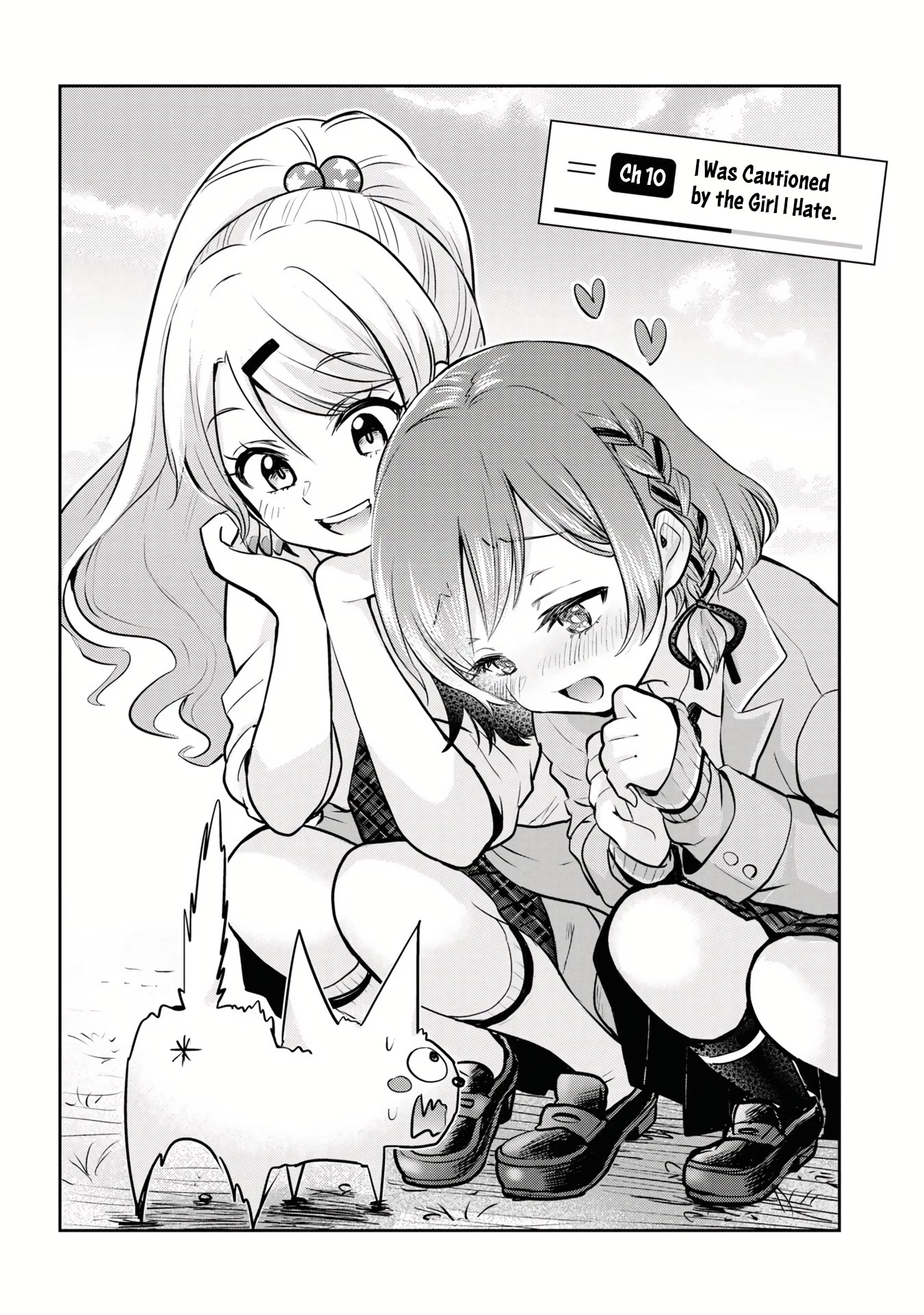 I'm Getting Married to a Girl I Hate in My Class Chapter 10 page 5 - Chapter 10