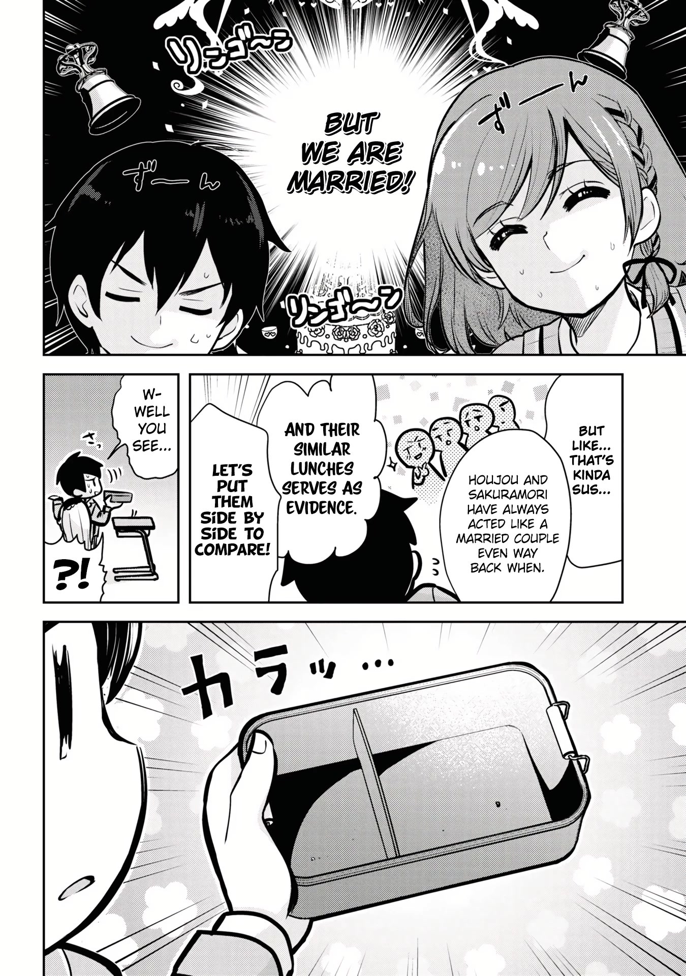 I'm Getting Married to a Girl I Hate in My Class Chapter 11 page 19 - Chapter 11