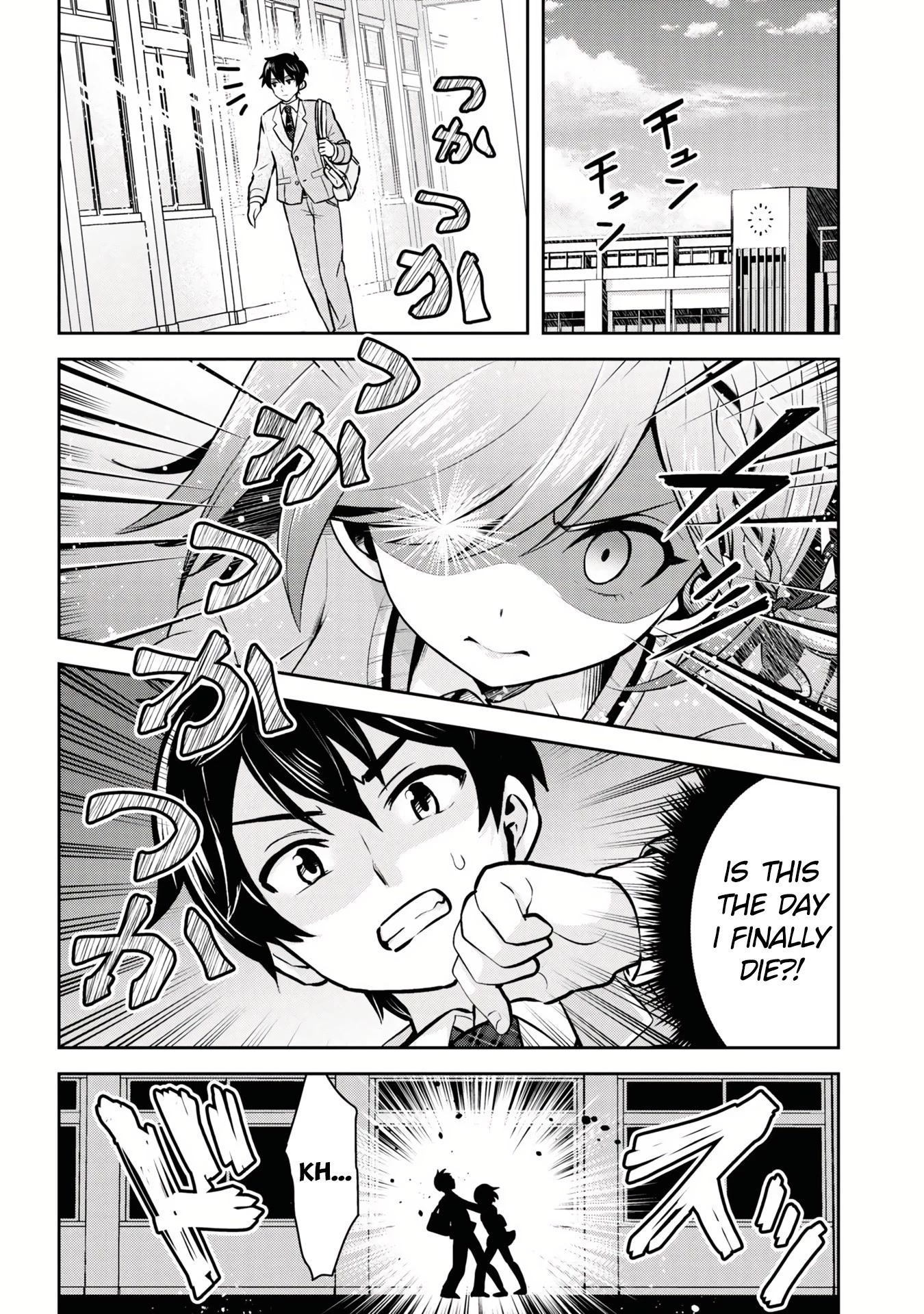 I'm Getting Married to a Girl I Hate in My Class Chapter 11 page 7 - Chapter 11