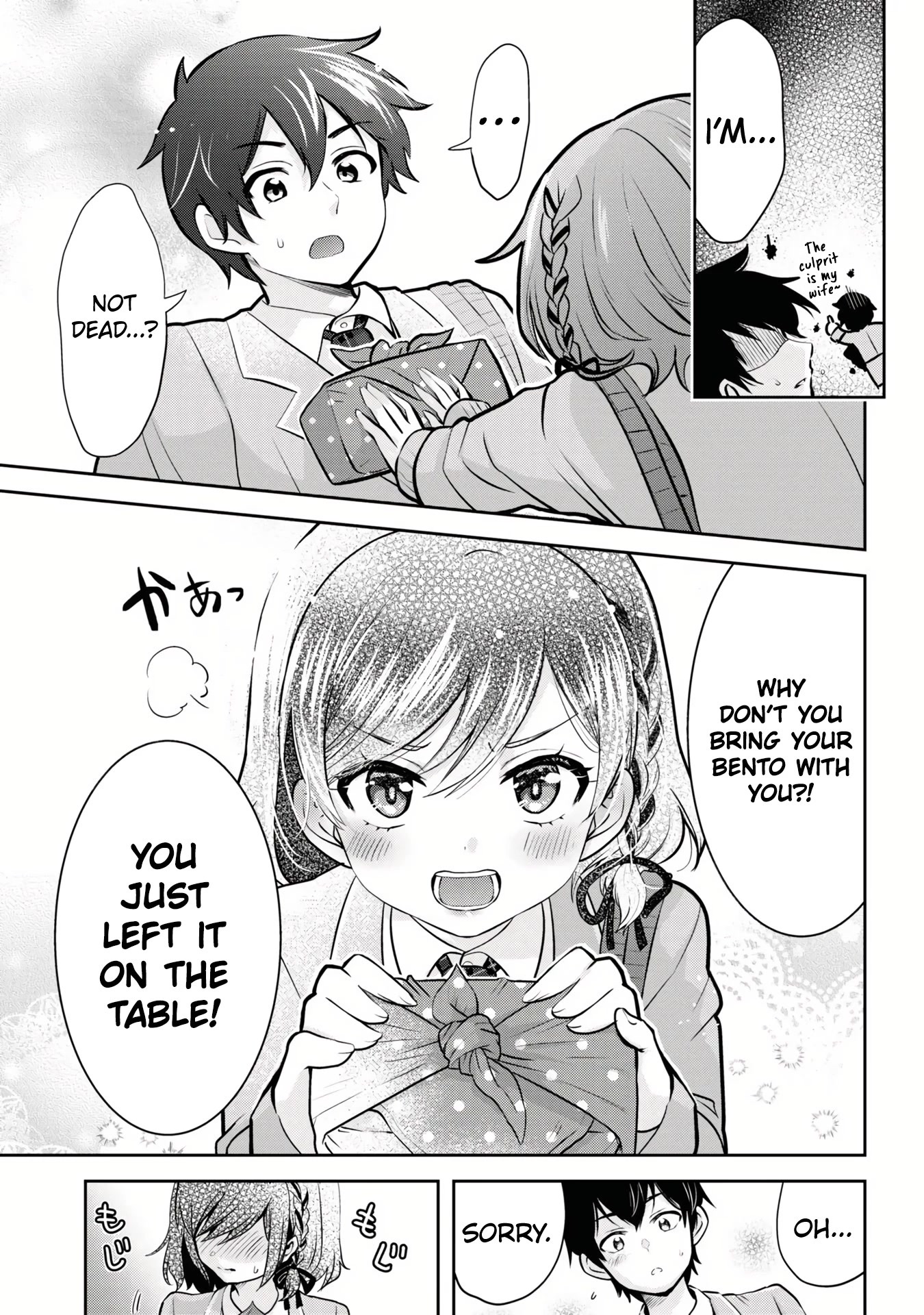 I'm Getting Married to a Girl I Hate in My Class Chapter 11 page 8 - Chapter 11