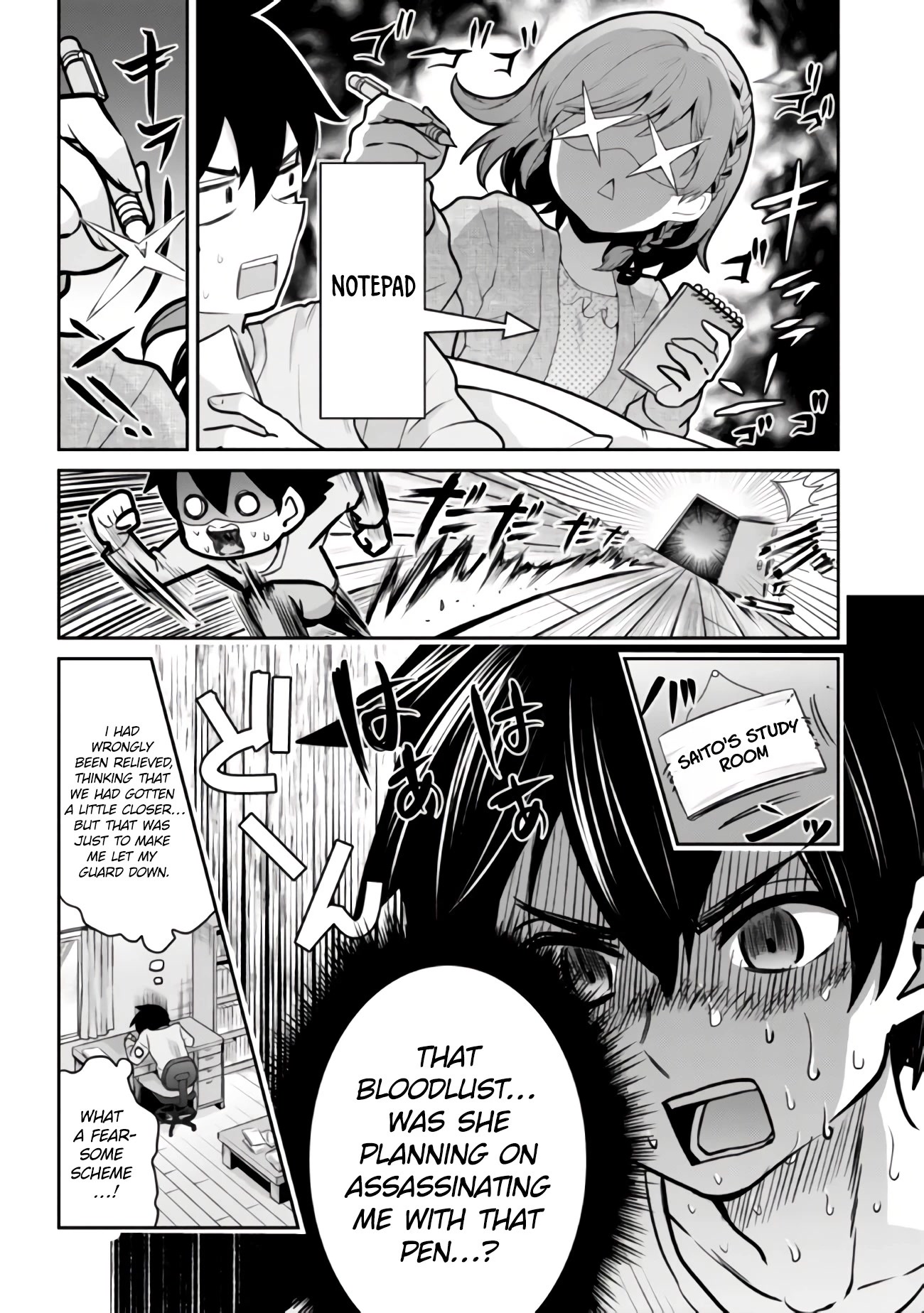 I'm Getting Married to a Girl I Hate in My Class Chapter 12.1 page 15 - Chapter 12.1