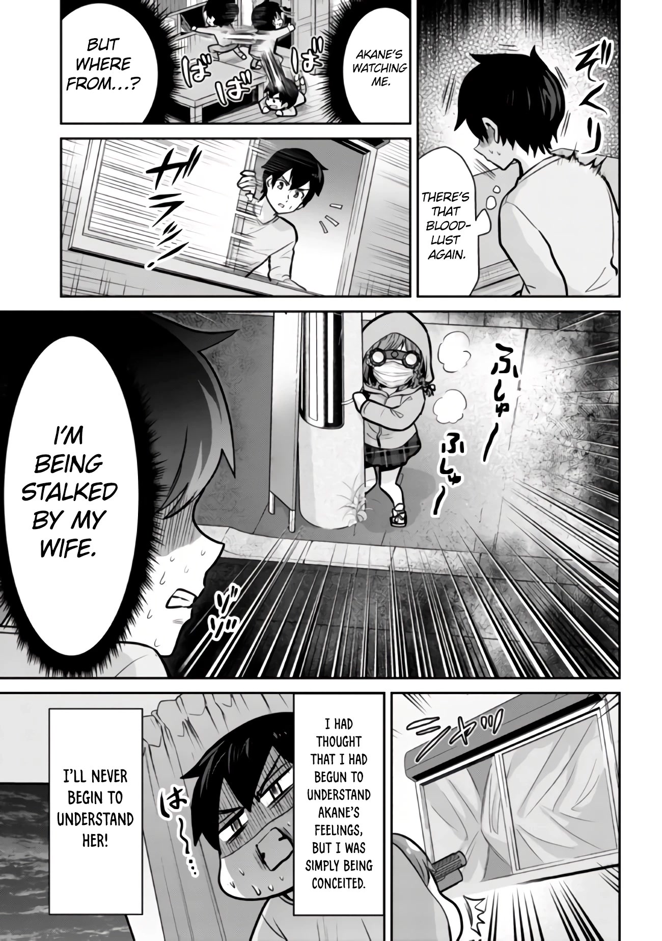 I'm Getting Married to a Girl I Hate in My Class Chapter 12.1 page 16 - Chapter 12.1