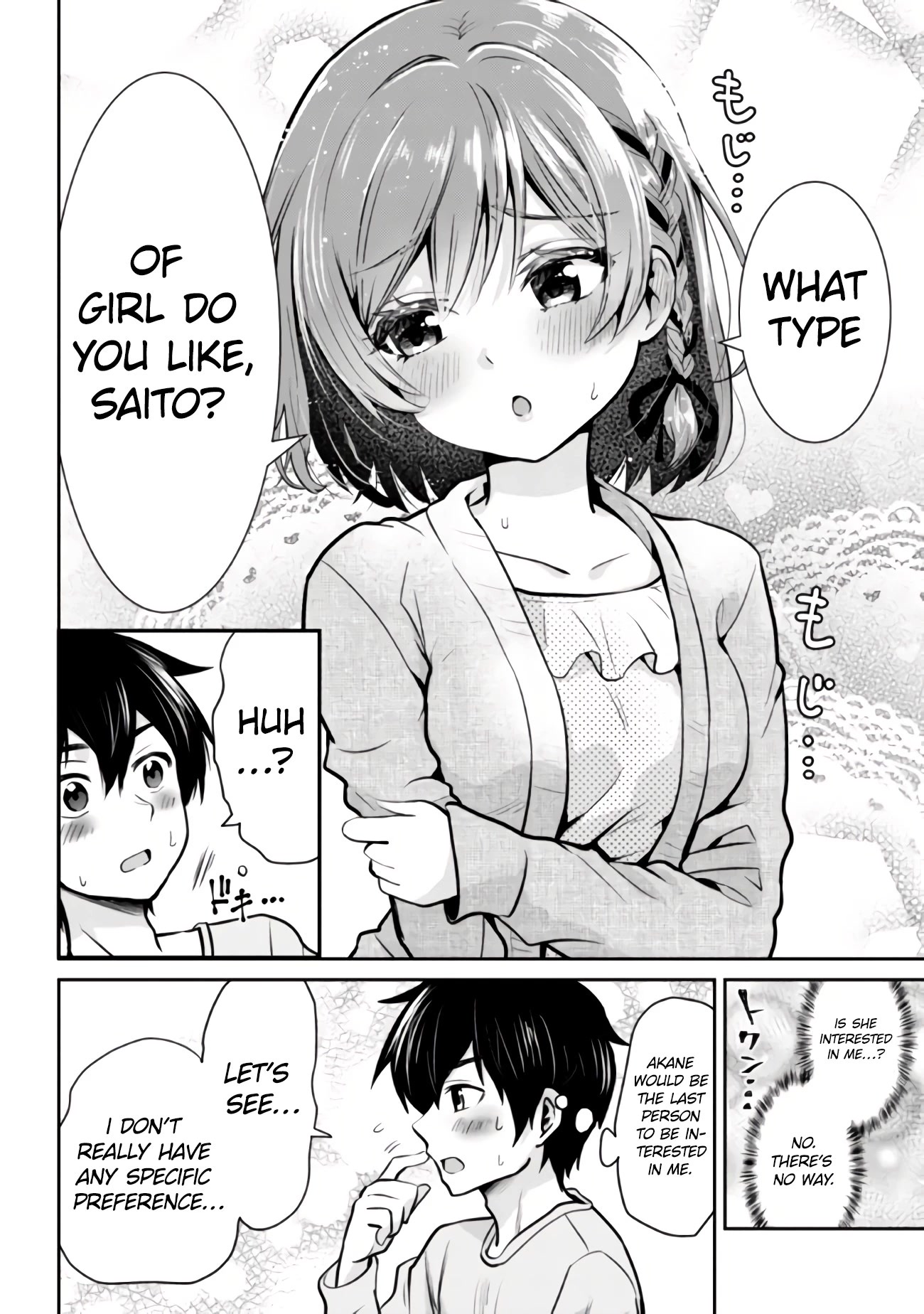 I'm Getting Married to a Girl I Hate in My Class Chapter 12.1 page 21 - Chapter 12.1