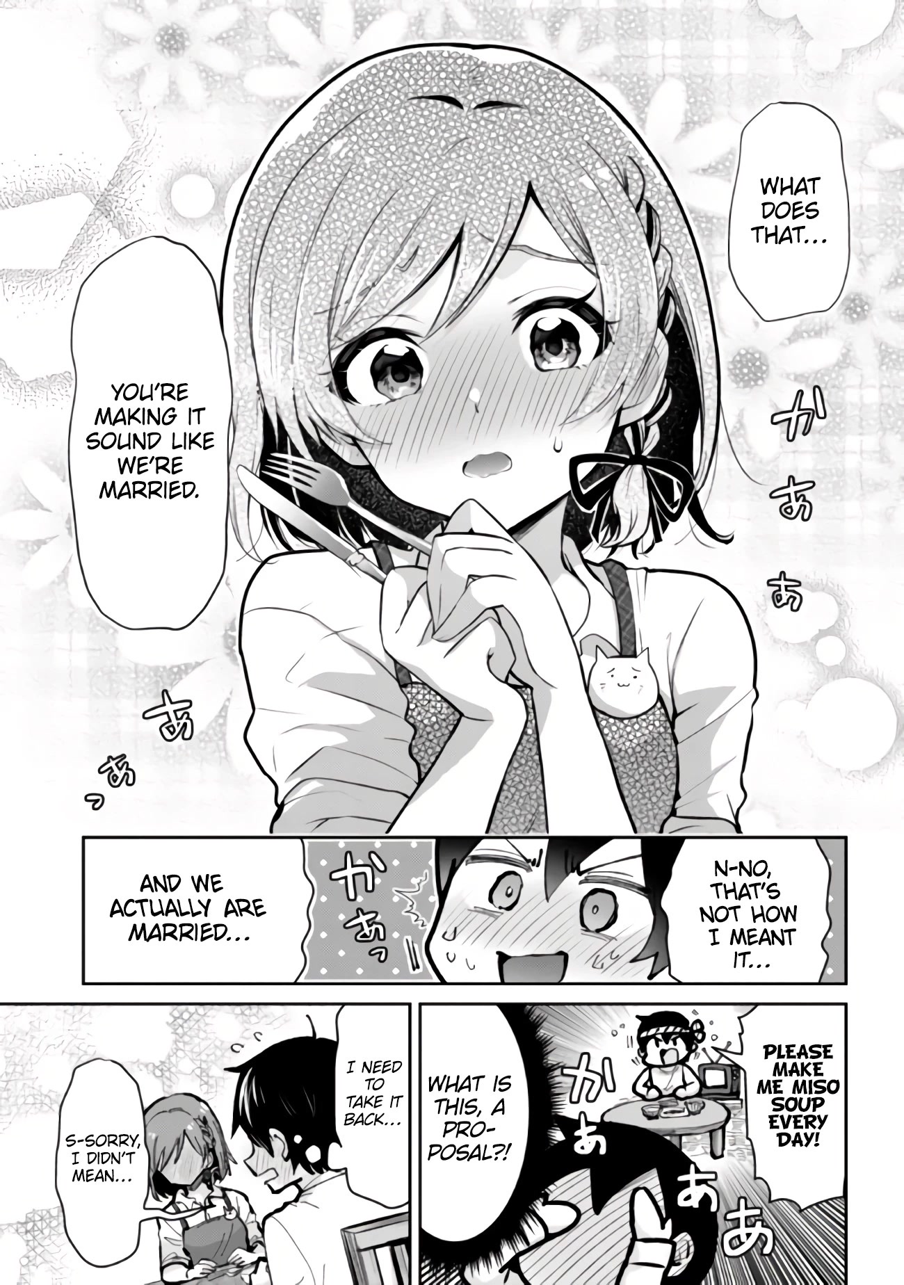 I'm Getting Married to a Girl I Hate in My Class Chapter 13.2 page 16 - Chapter 13.2