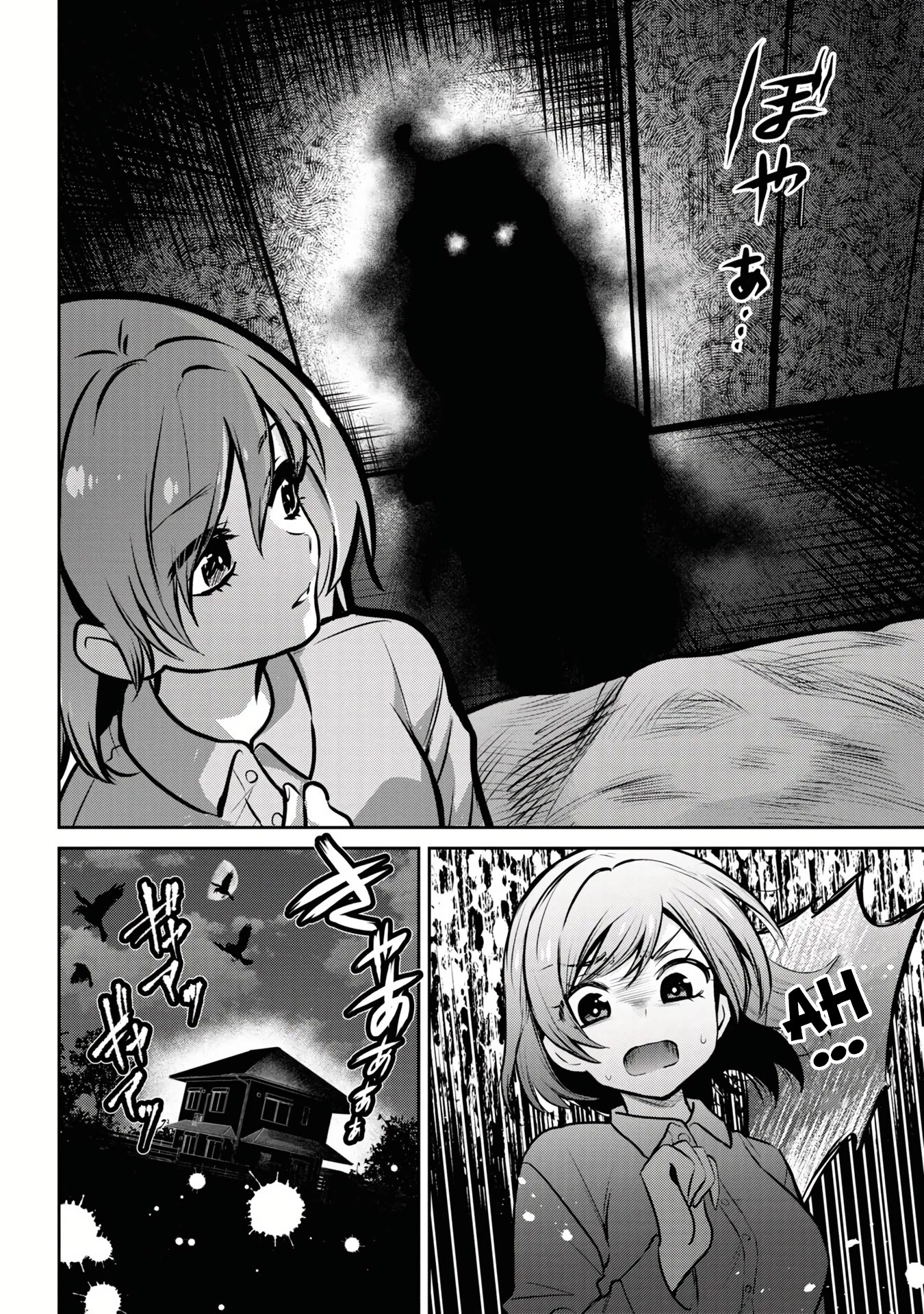 I'm Getting Married to a Girl I Hate in My Class Chapter 14.1 page 3 - Chapter 14.1