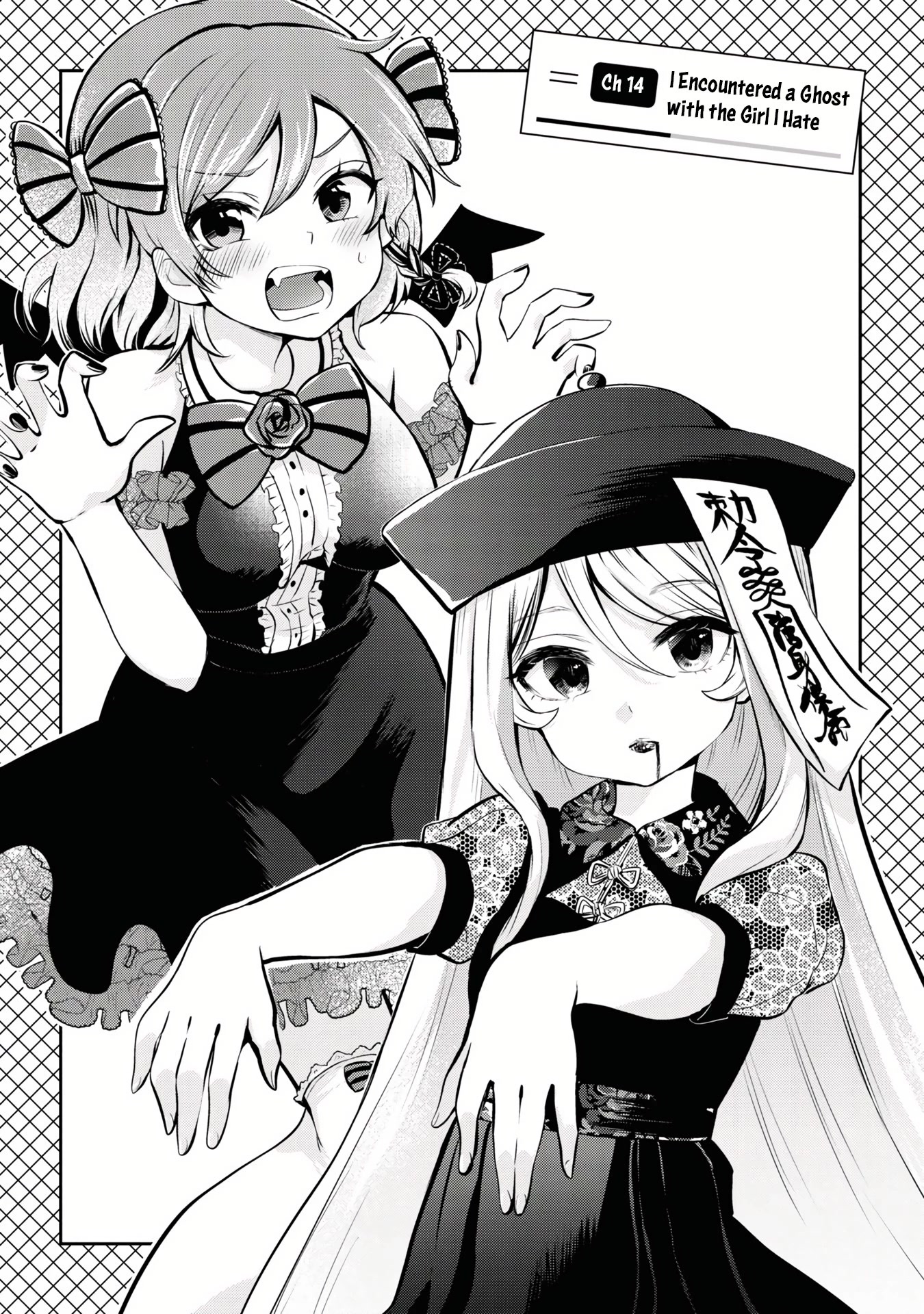 I'm Getting Married to a Girl I Hate in My Class Chapter 14.1 page 4 - Chapter 14.1