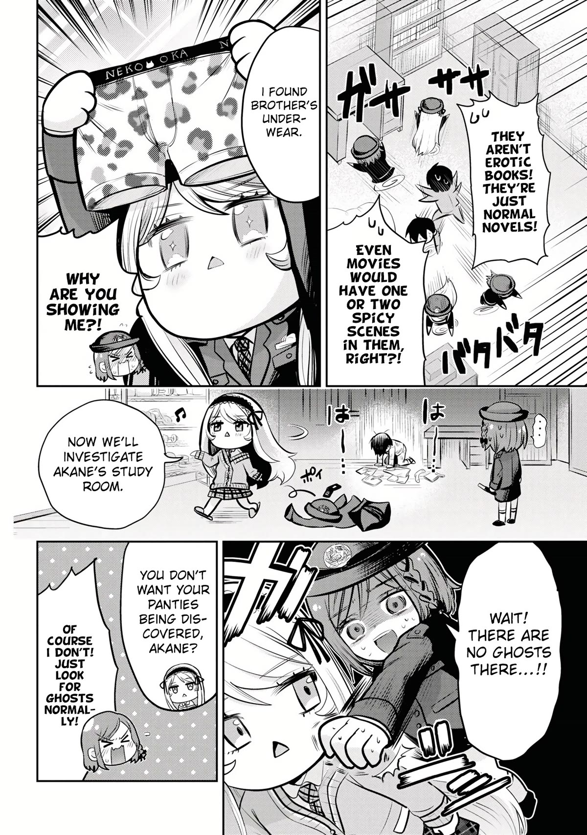 I'm Getting Married to a Girl I Hate in My Class Chapter 14.2 page 11 - Chapter 14.2