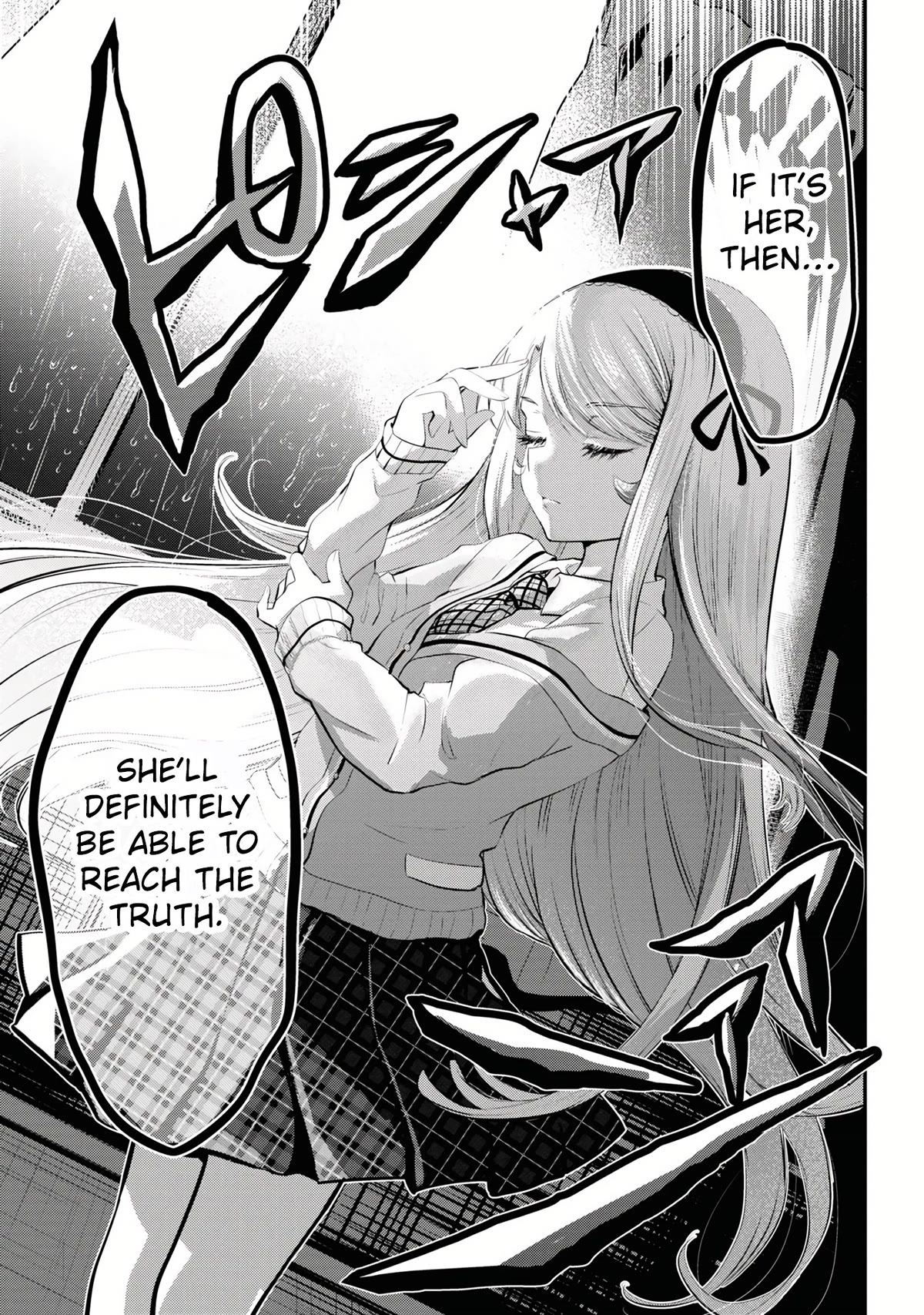 I'm Getting Married to a Girl I Hate in My Class Chapter 14.2 page 14 - Chapter 14.2