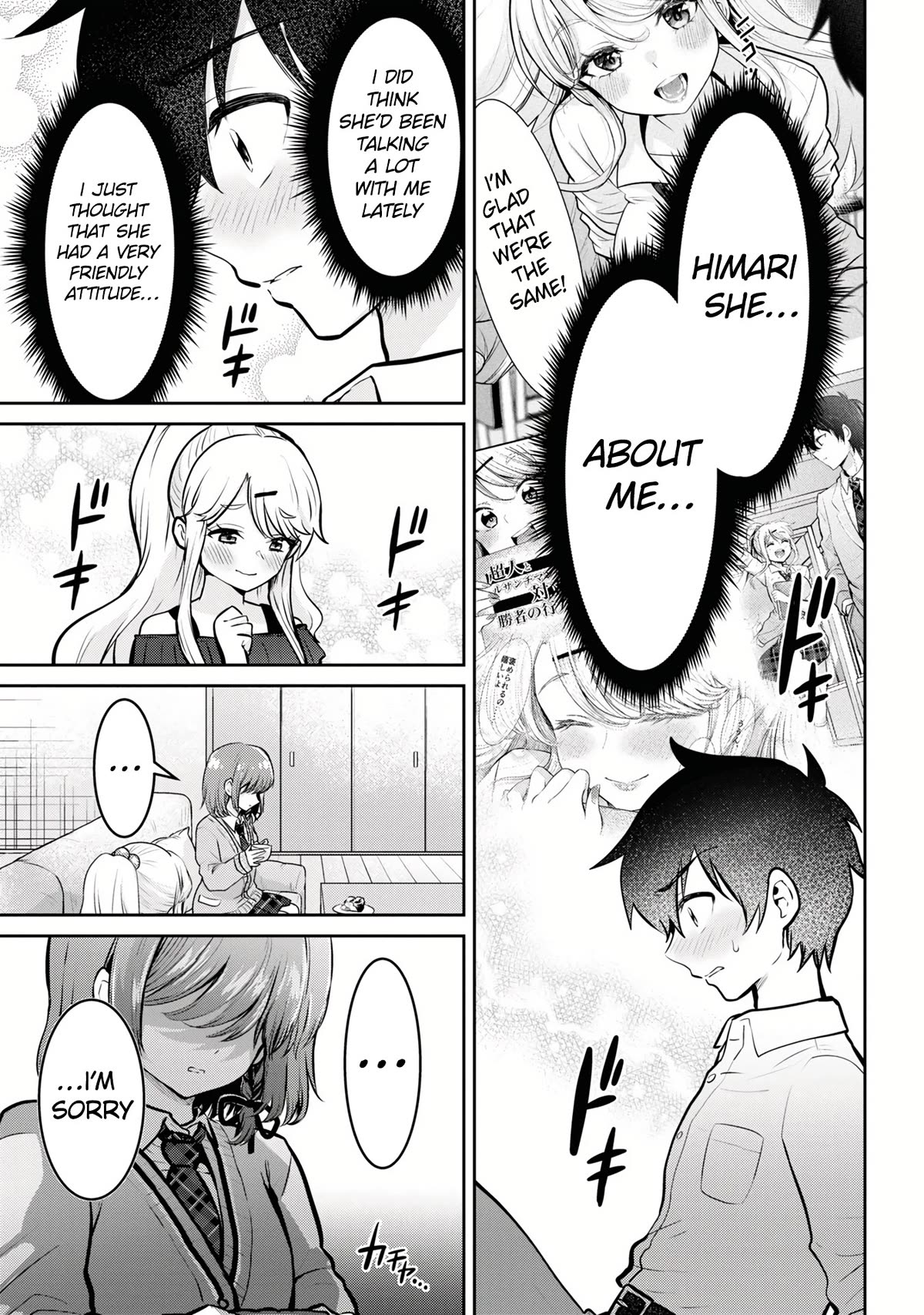 I'm Getting Married to a Girl I Hate in My Class Chapter 16 page 18 - Chapter 16