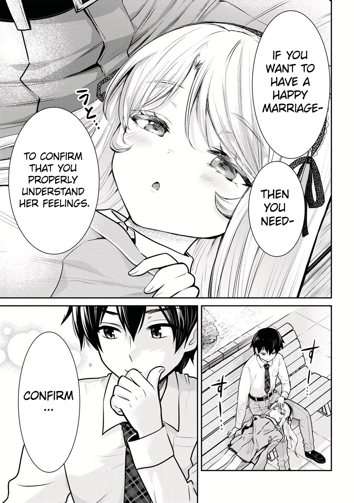 I'm Getting Married to a Girl I Hate in My Class Chapter 17 page 16 - Chapter 17