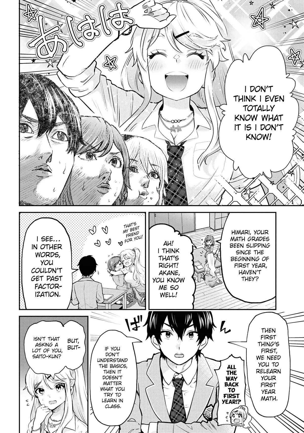I'm Getting Married to a Girl I Hate in My Class Chapter 18 page 16 - Chapter 18