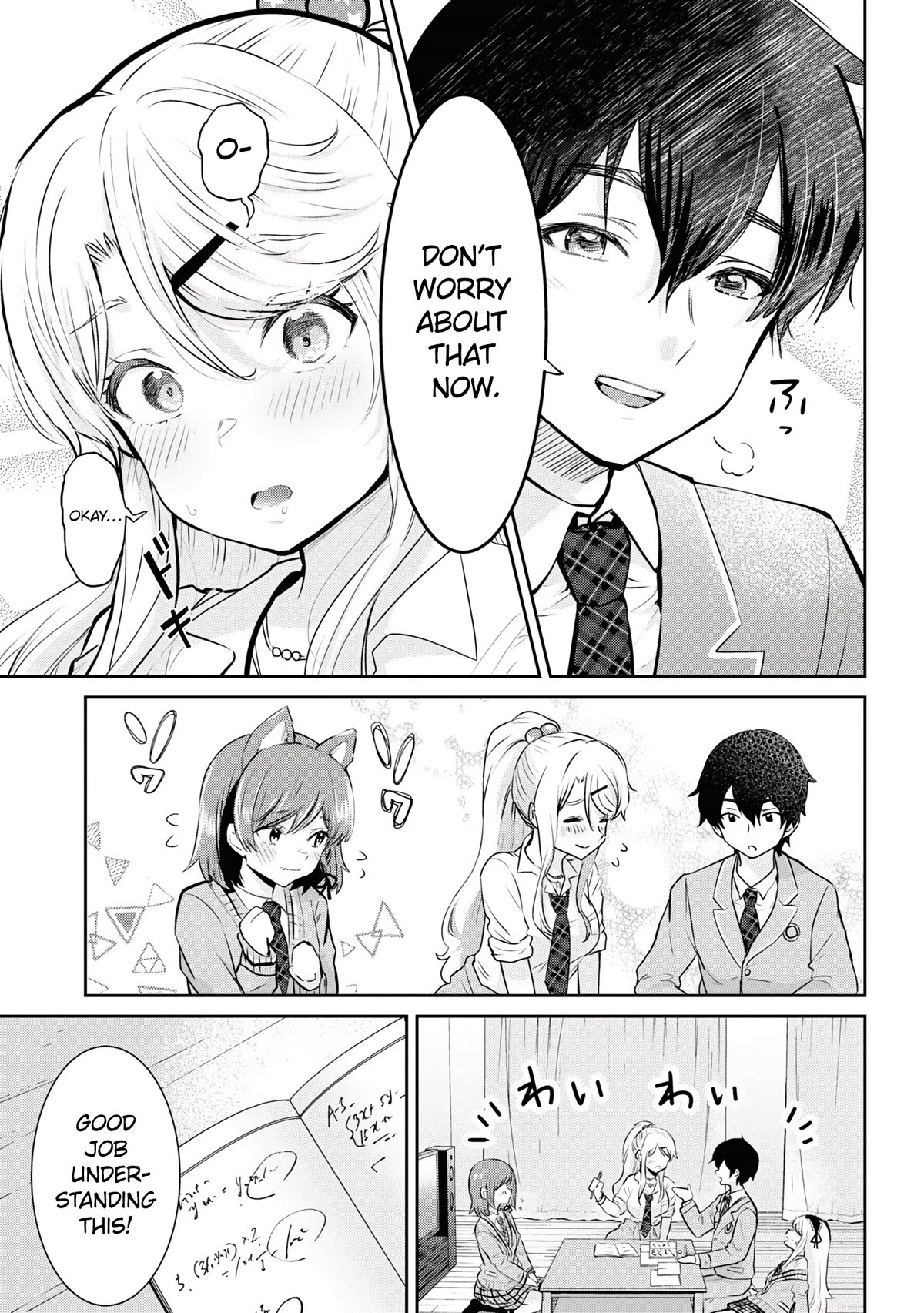 I'm Getting Married to a Girl I Hate in My Class Chapter 18 page 17 - Chapter 18