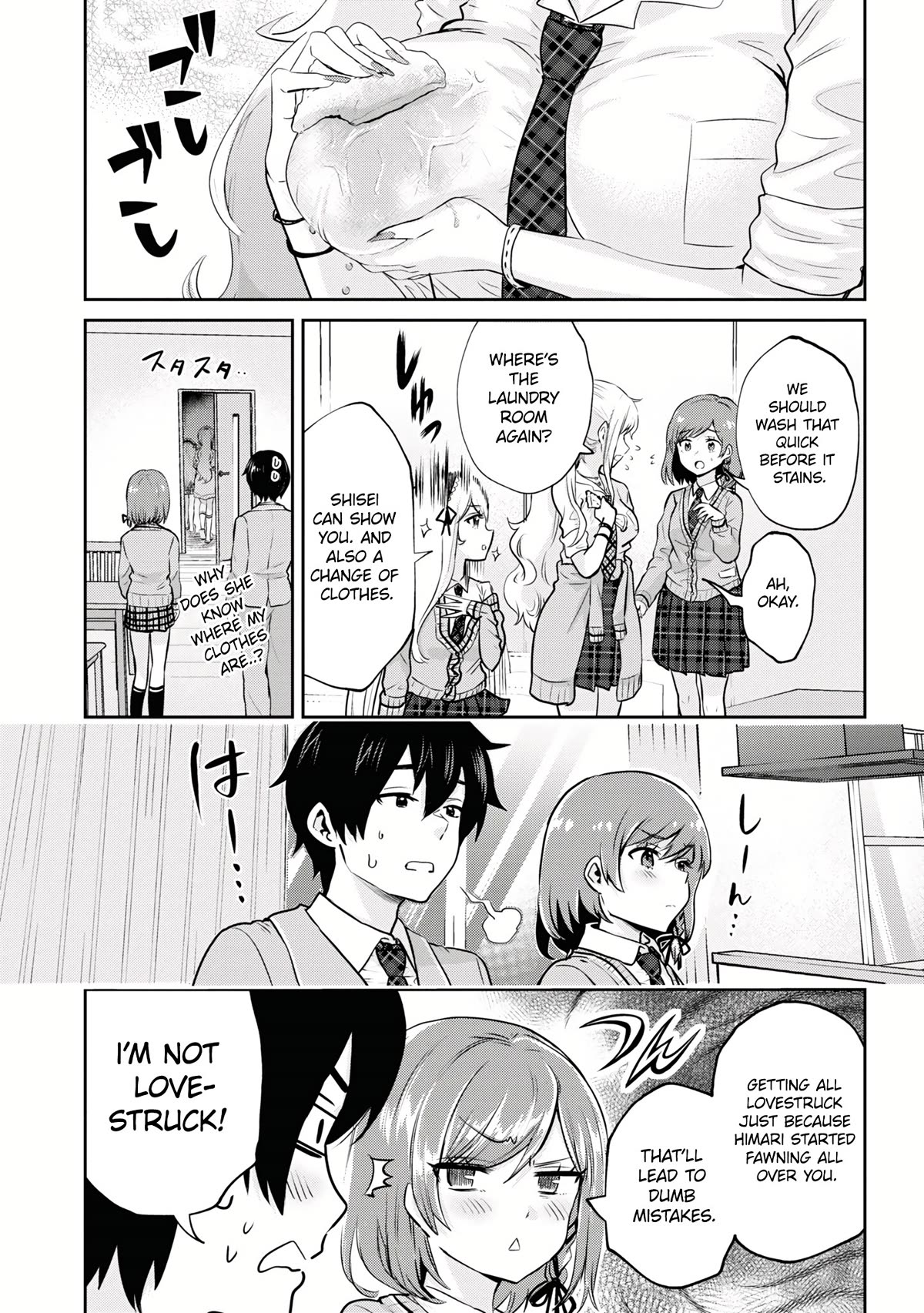 I'm Getting Married to a Girl I Hate in My Class Chapter 19 page 14 - Chapter 19