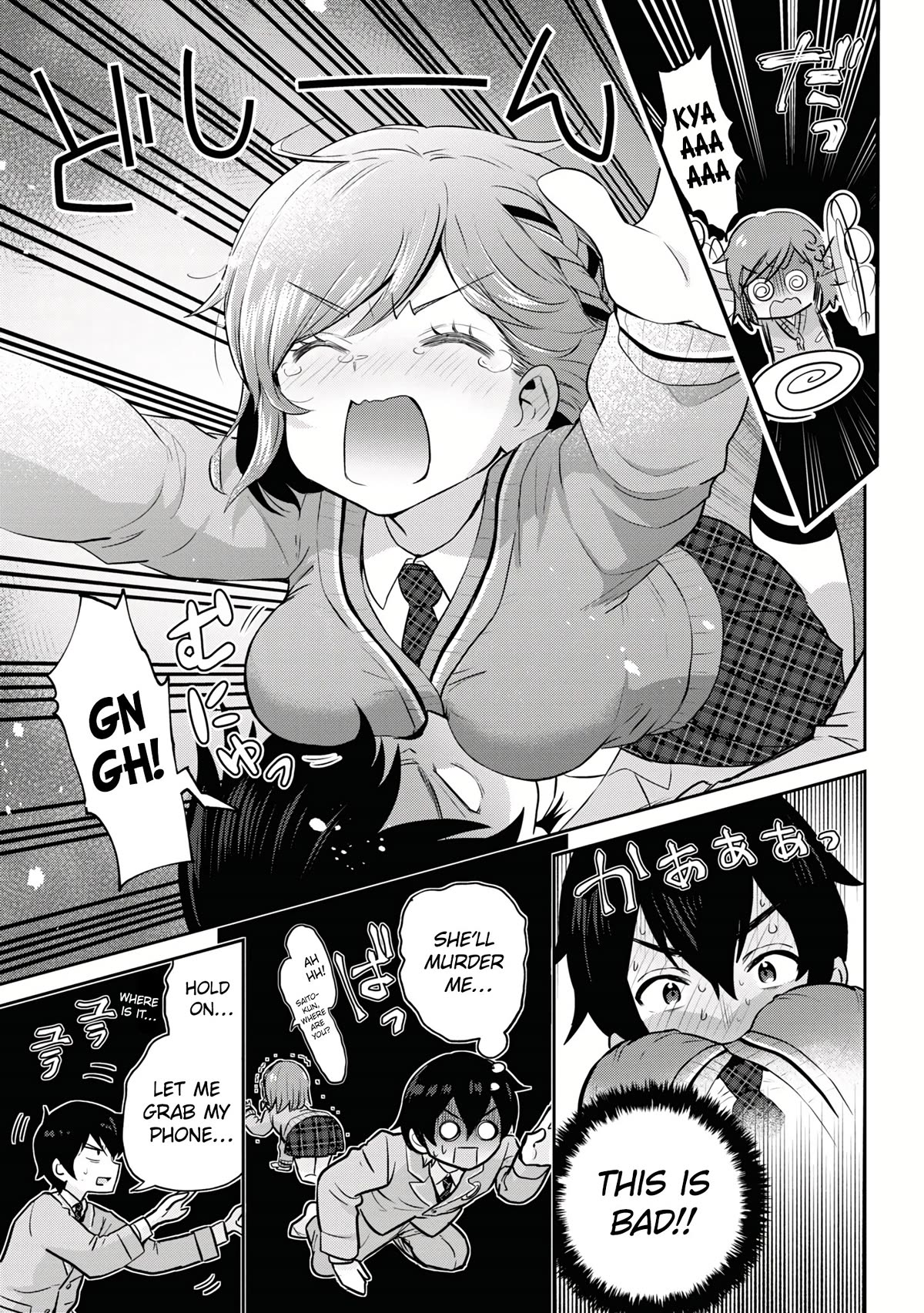 I'm Getting Married to a Girl I Hate in My Class Chapter 19 page 16 - Chapter 19