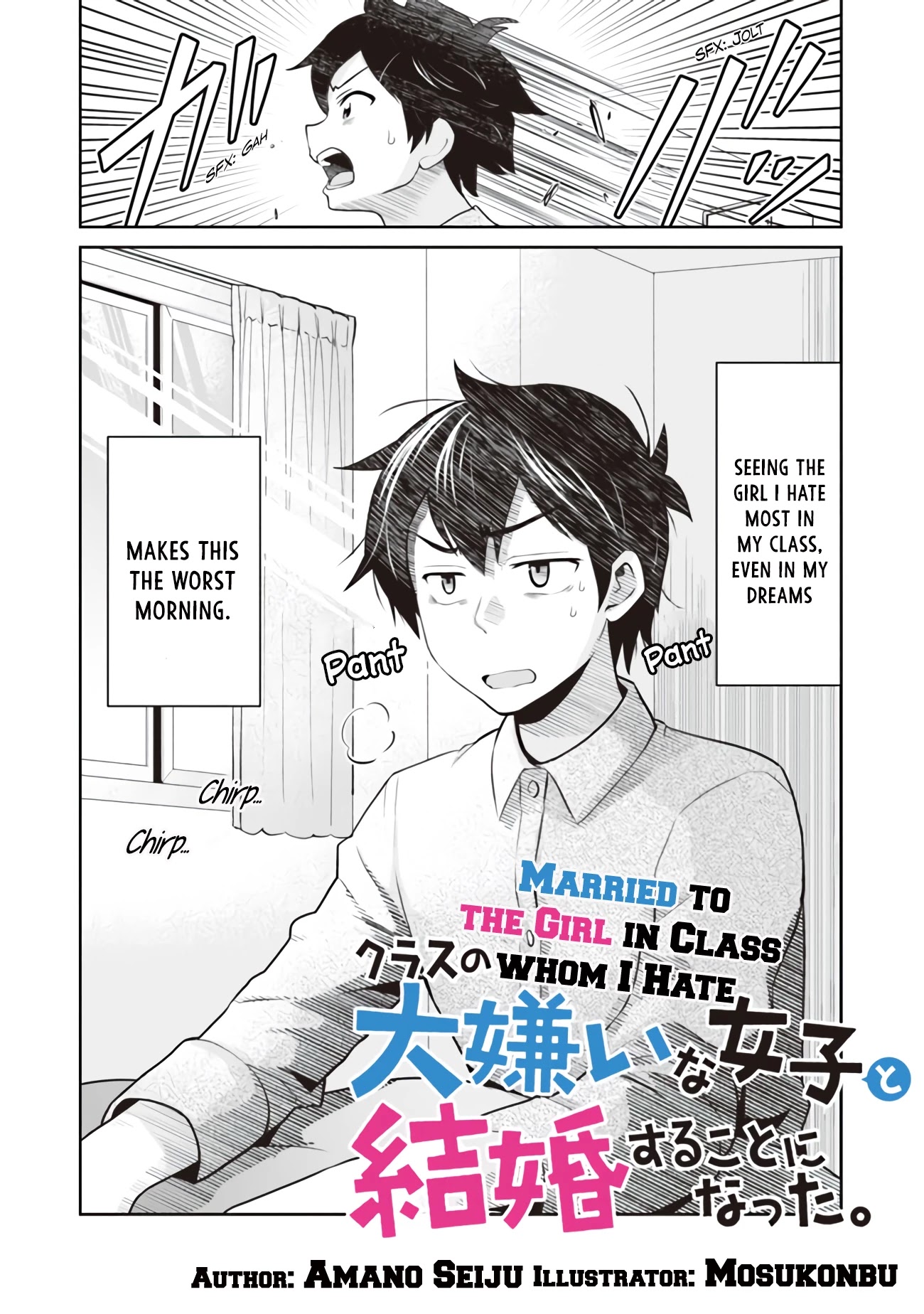 I'm Getting Married to a Girl I Hate in My Class Chapter 2.1 page 2 - Chapter 2.1
