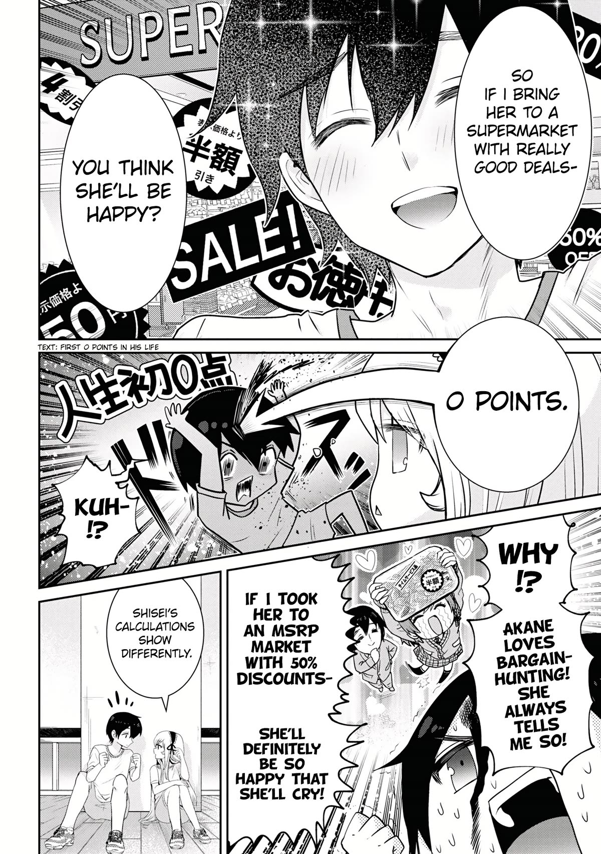 I'm Getting Married to a Girl I Hate in My Class Chapter 20 page 13 - Chapter 20