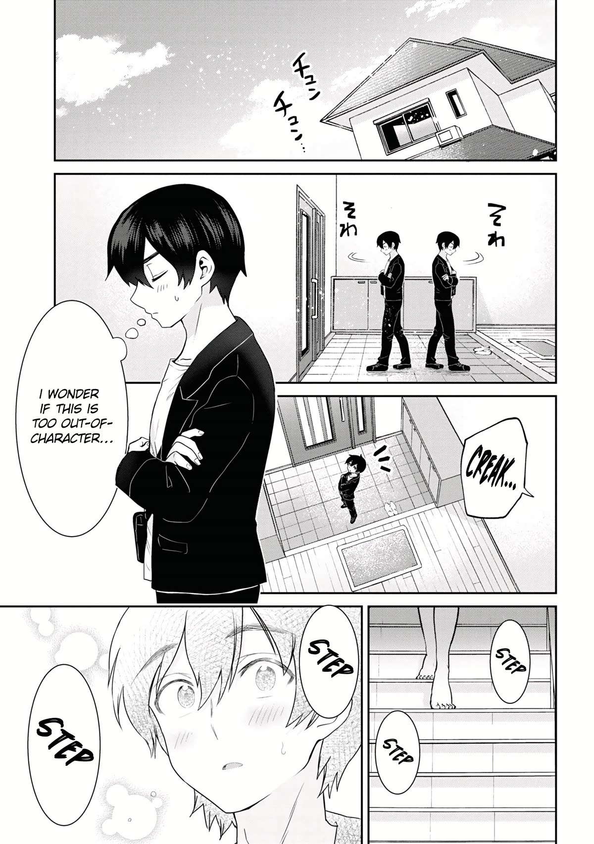 I'm Getting Married to a Girl I Hate in My Class Chapter 20 page 24 - Chapter 20