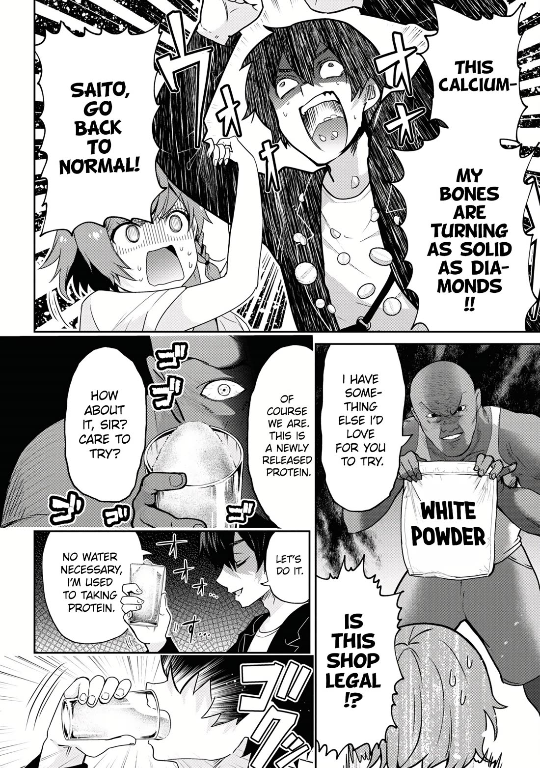I'm Getting Married to a Girl I Hate in My Class Chapter 21 page 23 - Chapter 21