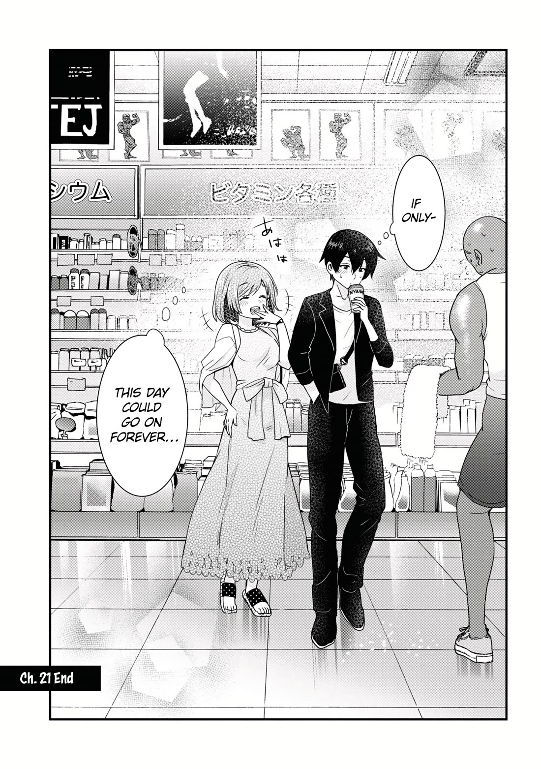 I'm Getting Married to a Girl I Hate in My Class Chapter 21 page 26 - Chapter 21