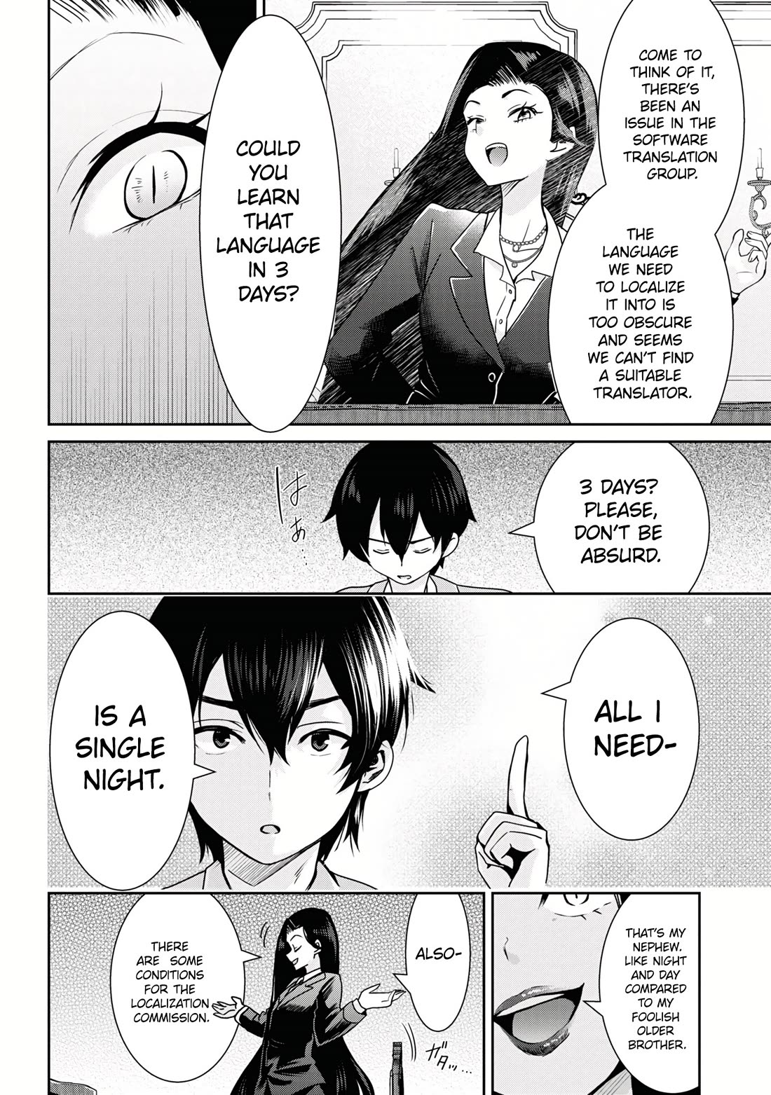 I'm Getting Married to a Girl I Hate in My Class Chapter 22 page 13 - Chapter 22