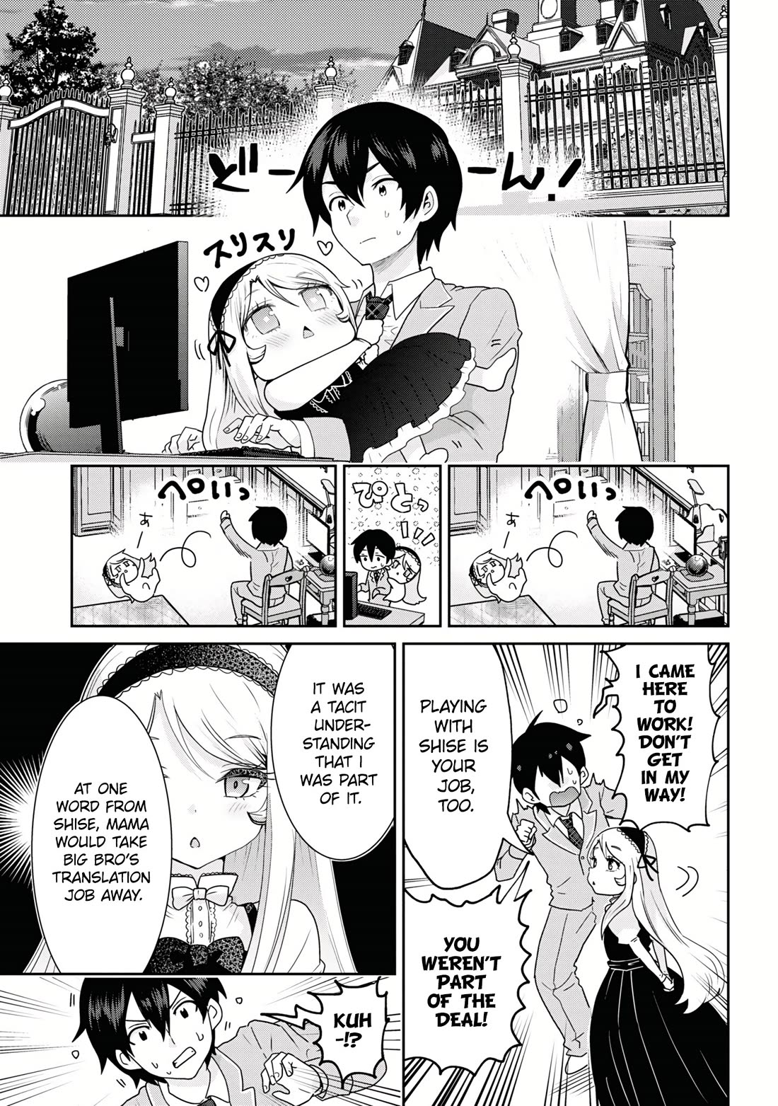 I'm Getting Married to a Girl I Hate in My Class Chapter 22 page 18 - Chapter 22