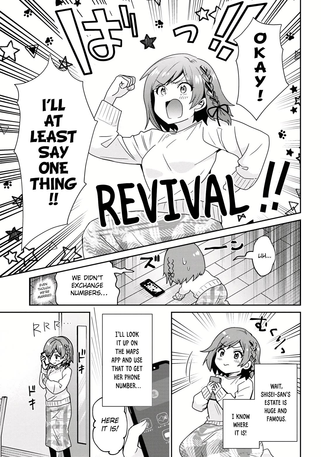 I'm Getting Married to a Girl I Hate in My Class Chapter 22 page 24 - Chapter 22