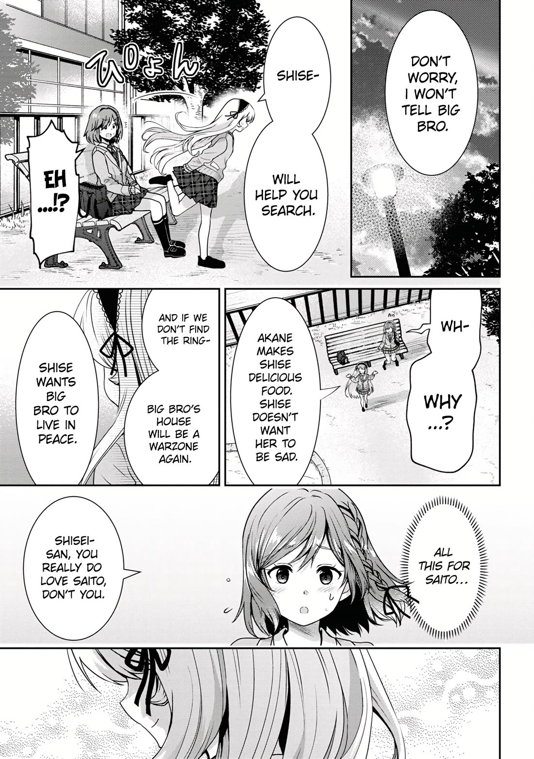 I'm Getting Married to a Girl I Hate in My Class Chapter 23 page 18 - Chapter 23