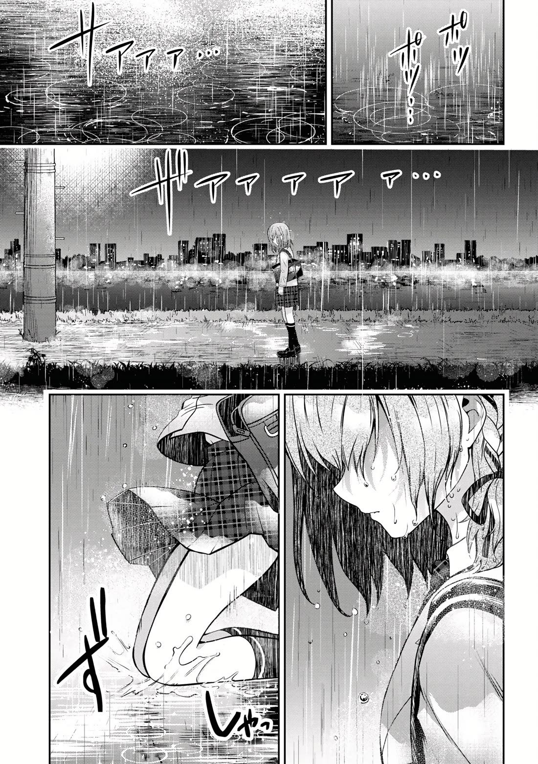 I'm Getting Married to a Girl I Hate in My Class Chapter 23 page 26 - Chapter 23