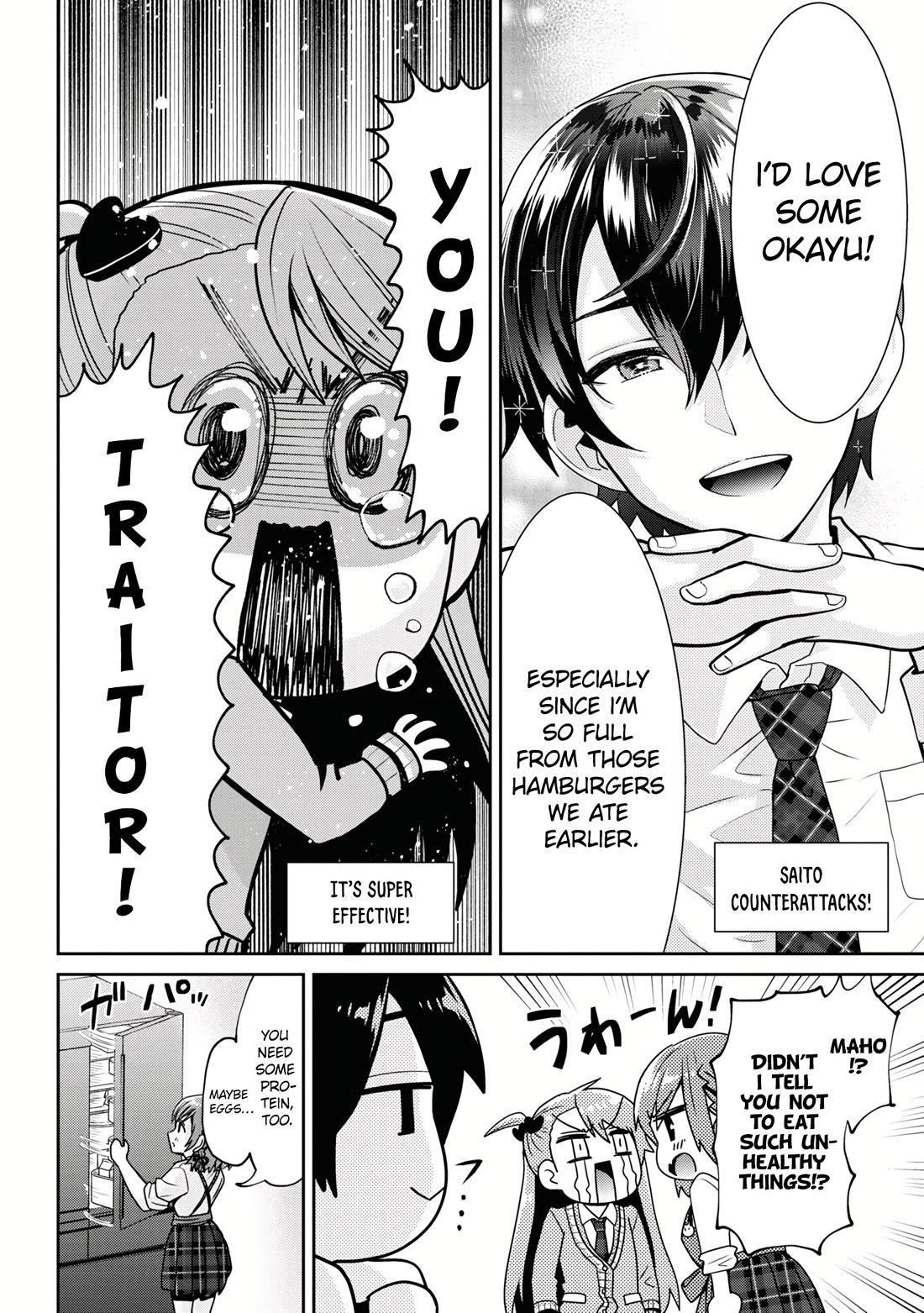 I'm Getting Married to a Girl I Hate in My Class Chapter 25 page 11 - Chapter 25
