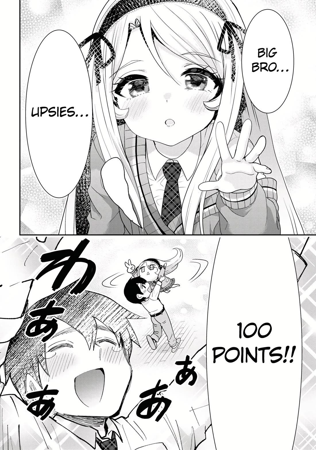 I'm Getting Married to a Girl I Hate in My Class Chapter 25 page 19 - Chapter 25