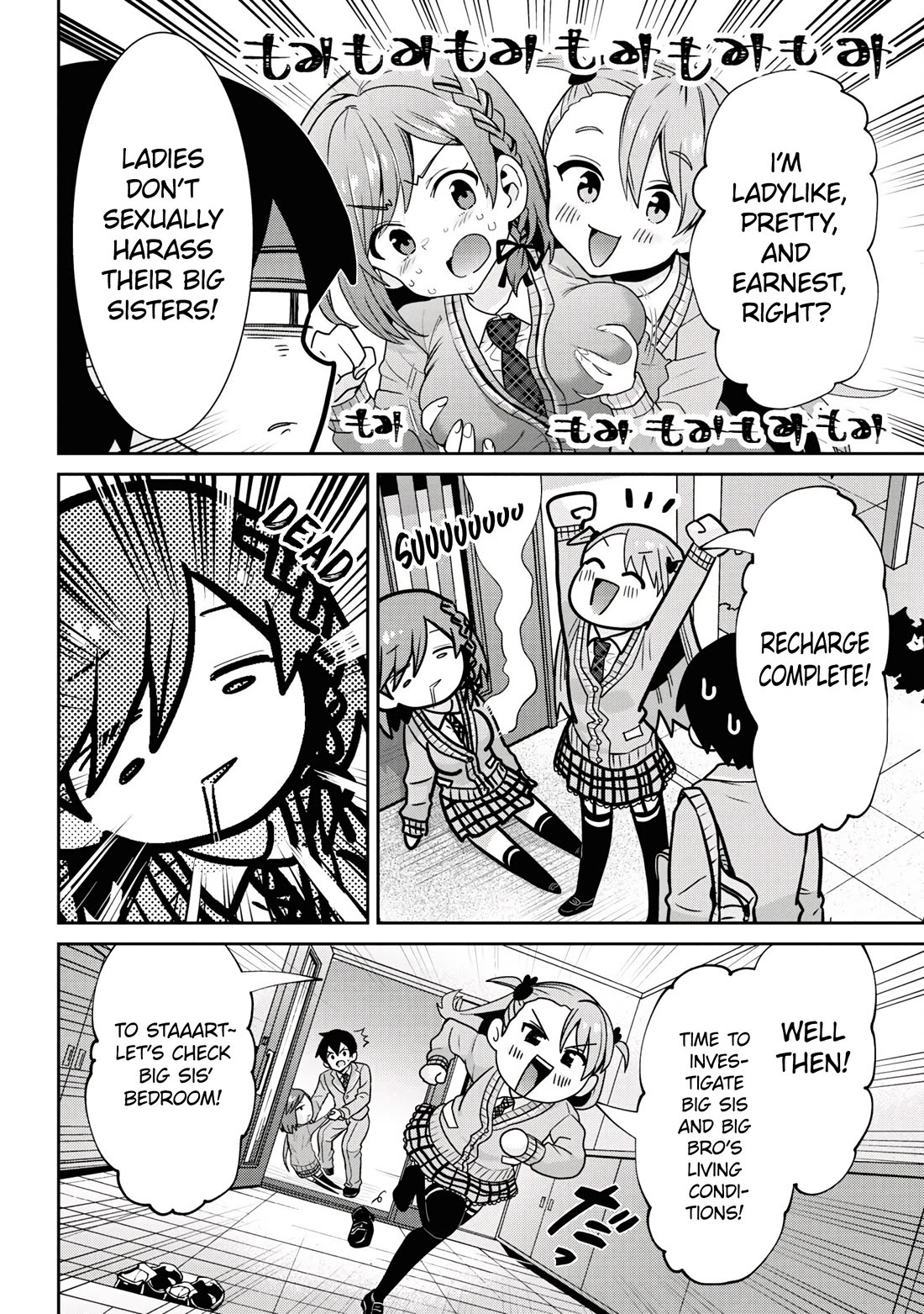 I'm Getting Married to a Girl I Hate in My Class Chapter 25 page 5 - Chapter 25