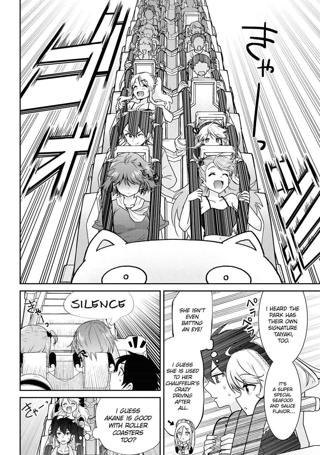 I'm Getting Married to a Girl I Hate in My Class Chapter 27 page 15 - Chapter 27