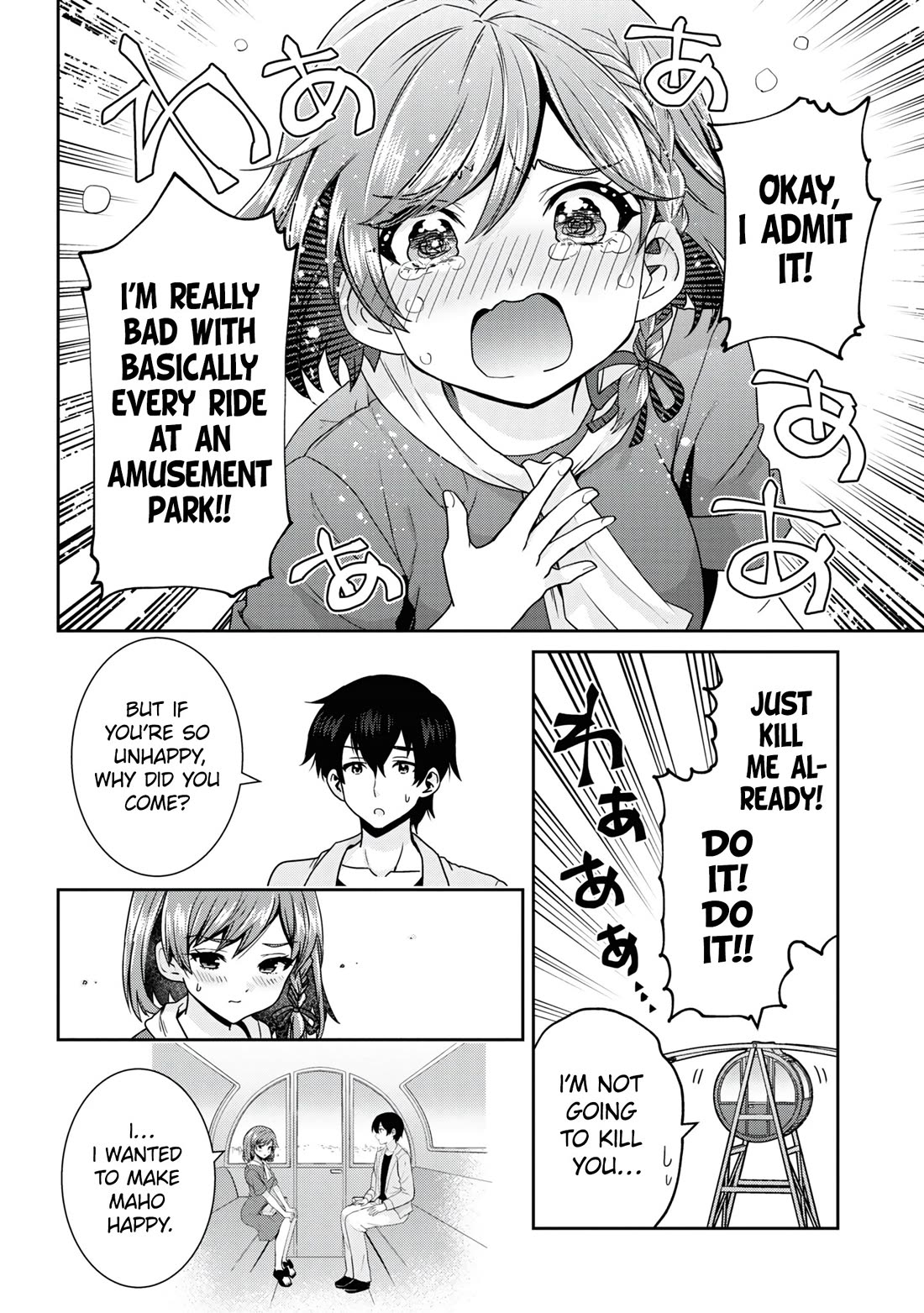 I'm Getting Married to a Girl I Hate in My Class Chapter 27 page 21 - Chapter 27