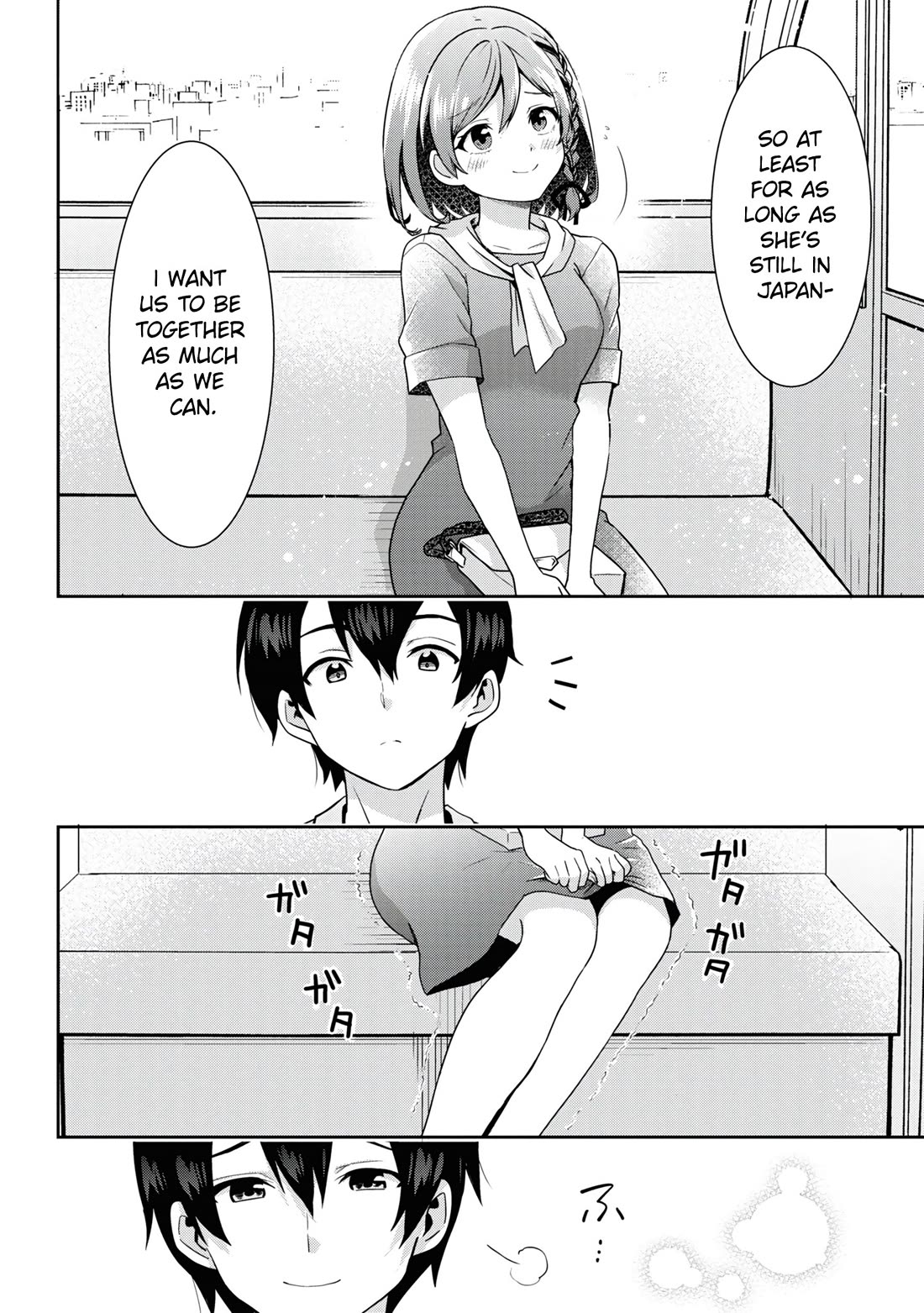 I'm Getting Married to a Girl I Hate in My Class Chapter 27 page 23 - Chapter 27