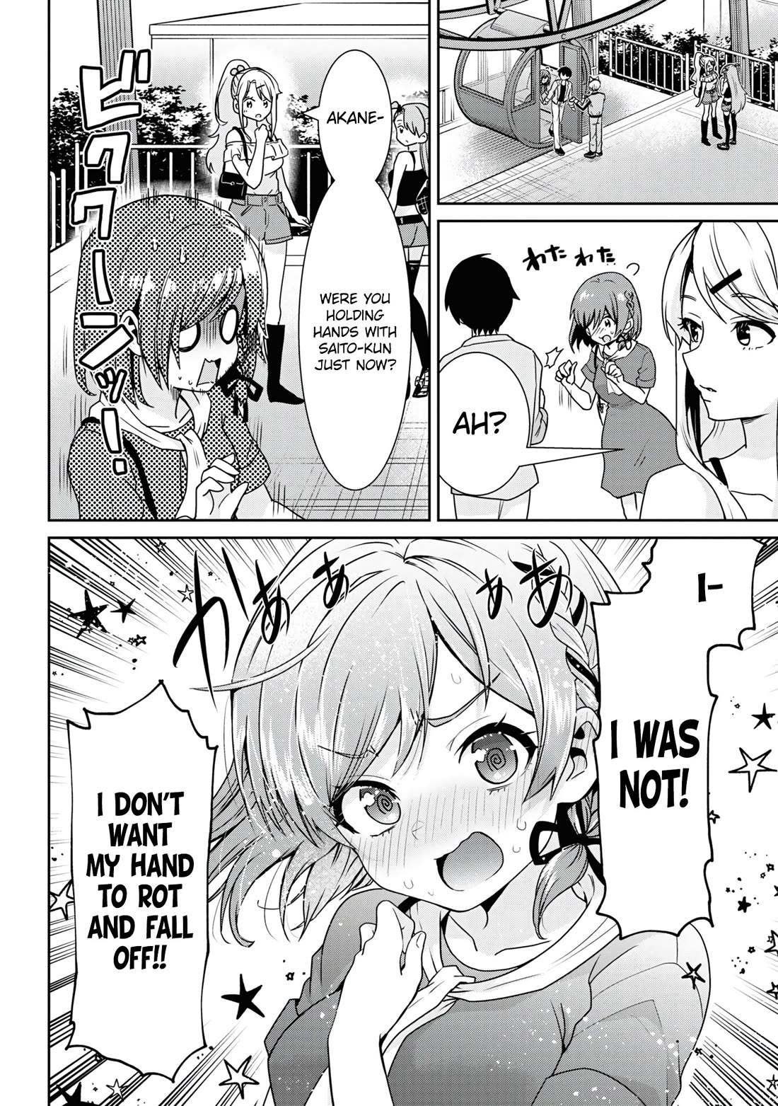 I'm Getting Married to a Girl I Hate in My Class Chapter 27 page 27 - Chapter 27