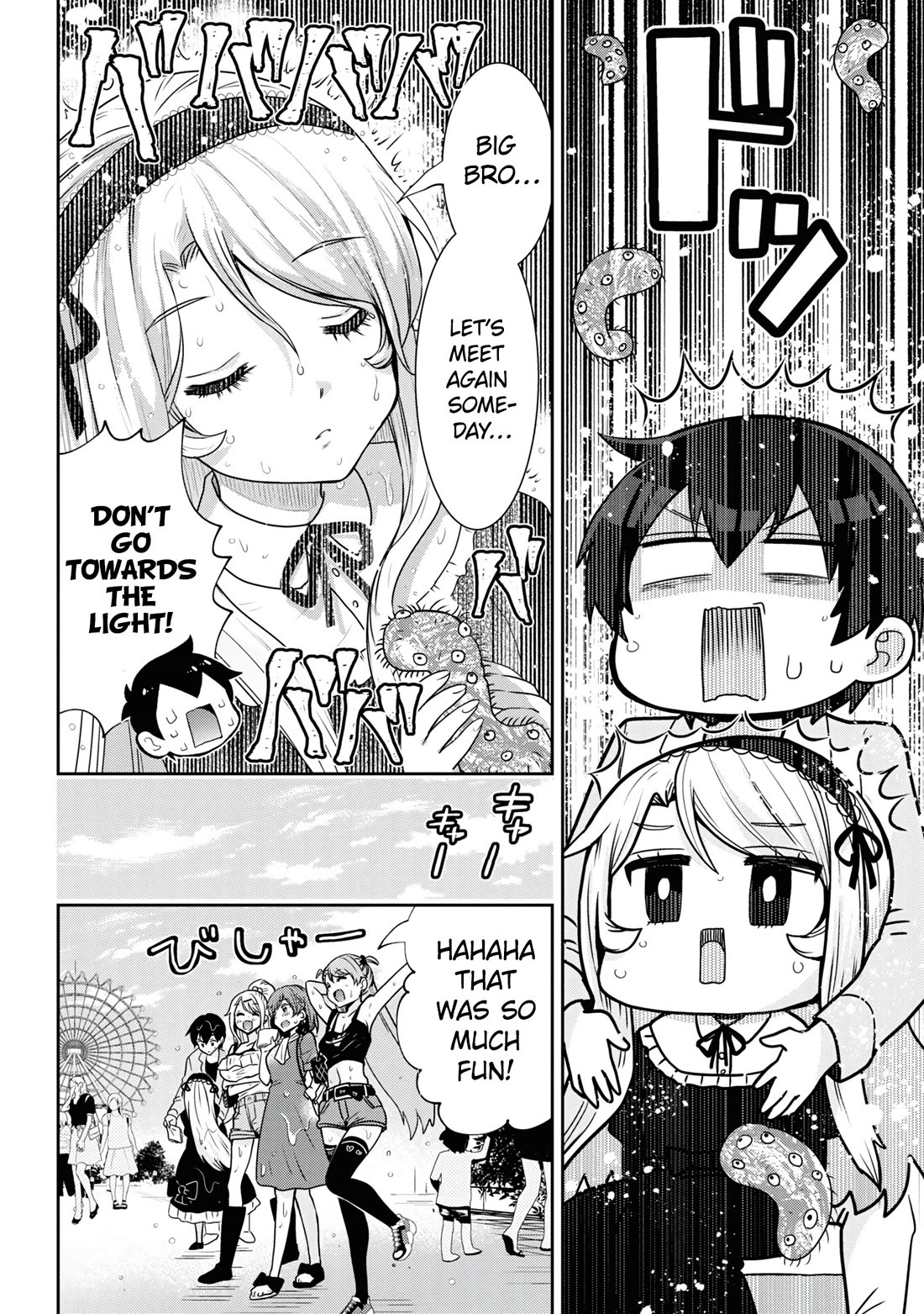 I'm Getting Married to a Girl I Hate in My Class Chapter 27 page 9 - Chapter 27