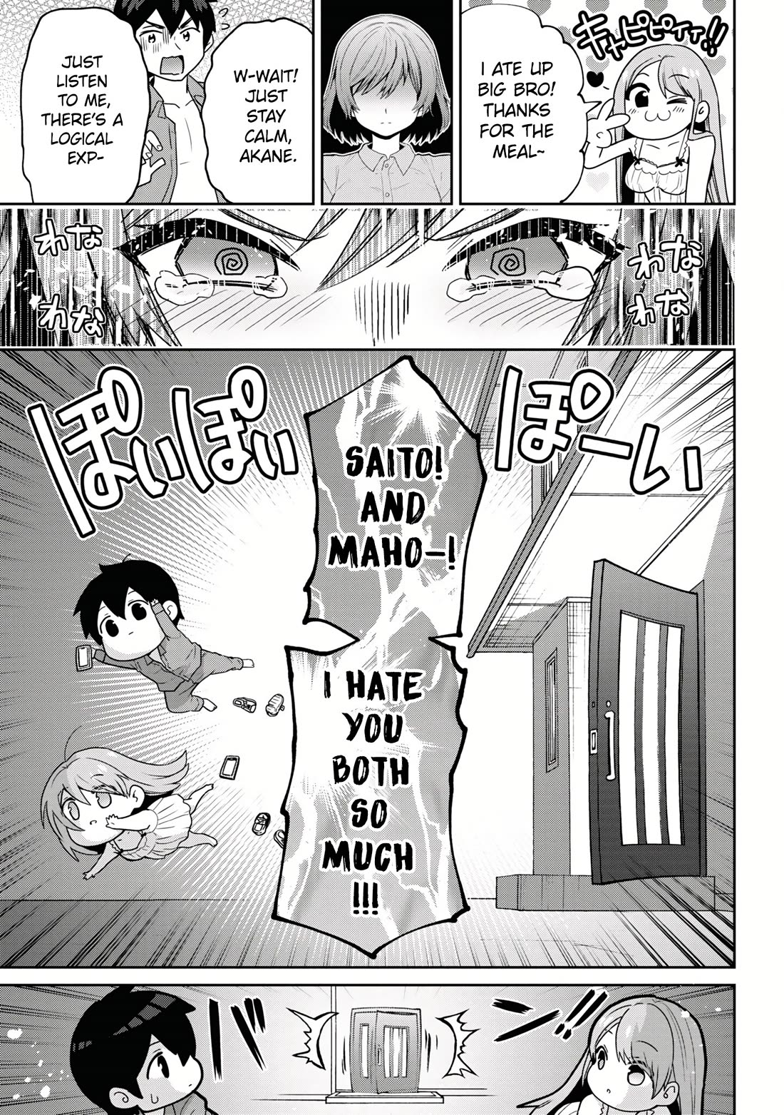 I'm Getting Married to a Girl I Hate in My Class Chapter 28 page 20 - Chapter 28