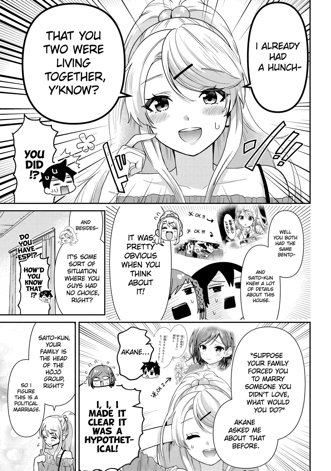 I'm Getting Married to a Girl I Hate in My Class Chapter 30 page 12 - Chapter 30