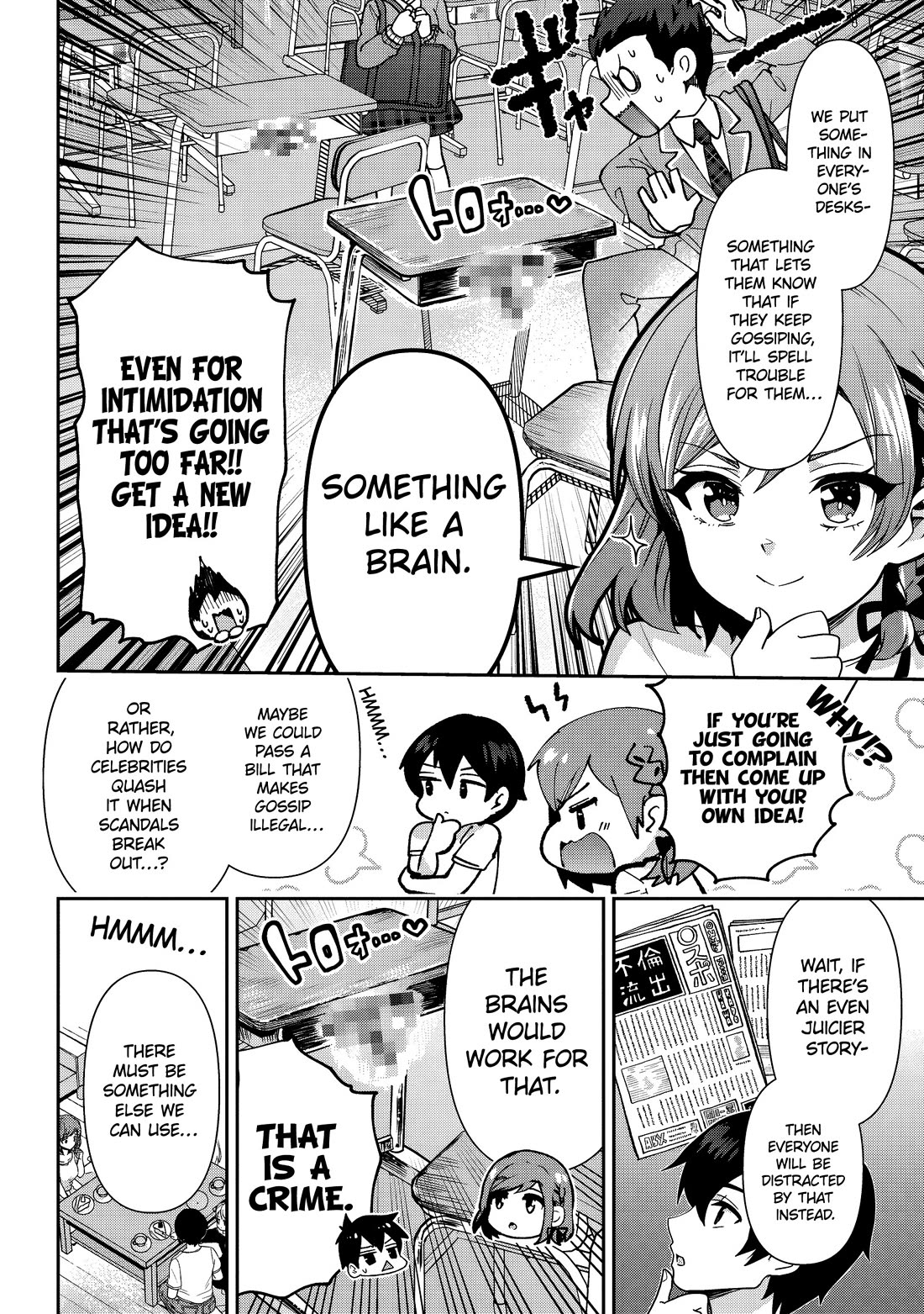 I'm Getting Married to a Girl I Hate in My Class Chapter 30 page 19 - Chapter 30