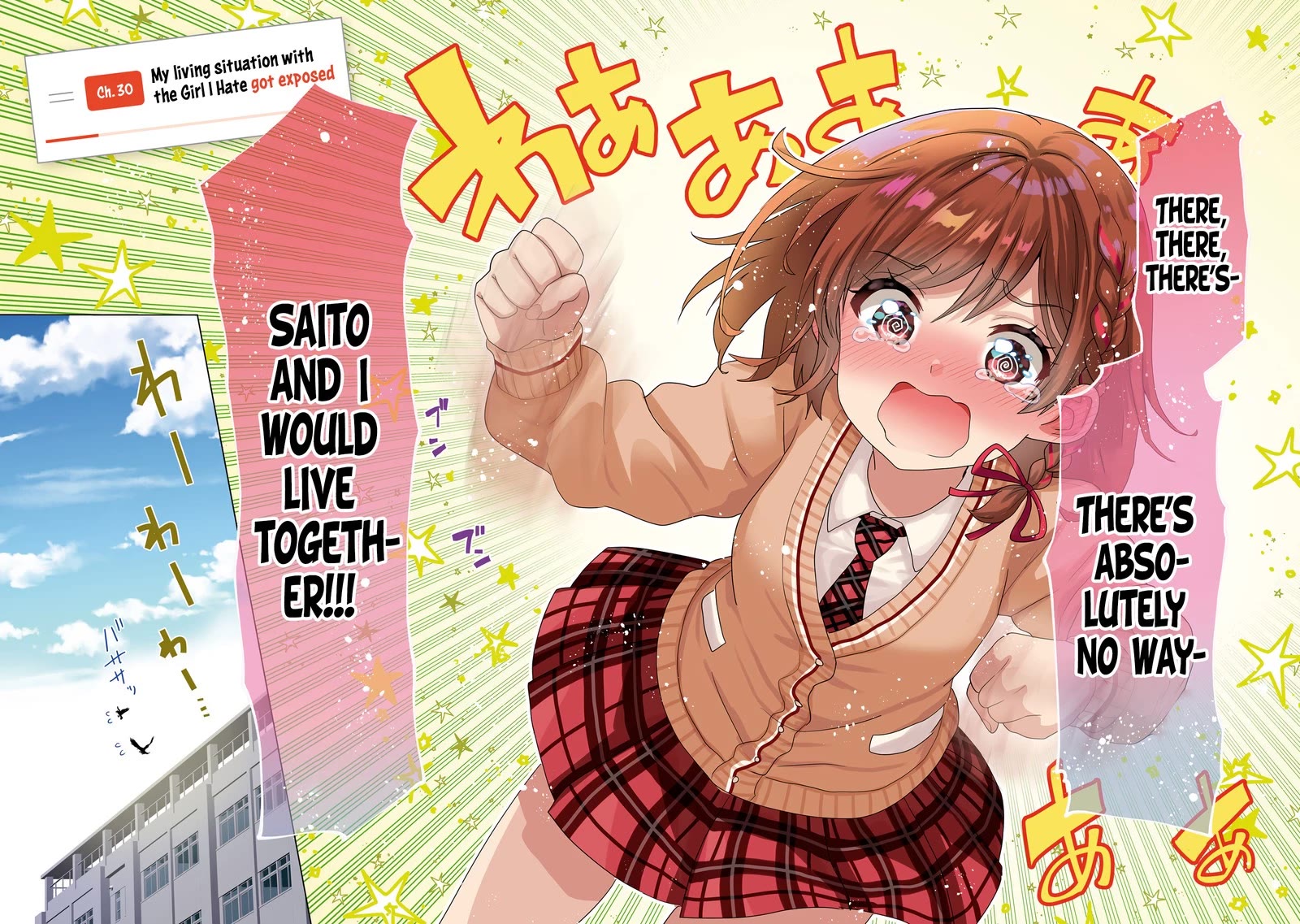 I'm Getting Married to a Girl I Hate in My Class Chapter 30 page 3 - Chapter 30