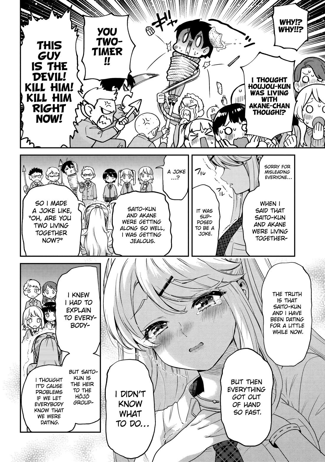 I'm Getting Married to a Girl I Hate in My Class Chapter 31 page 22 - Chapter 31